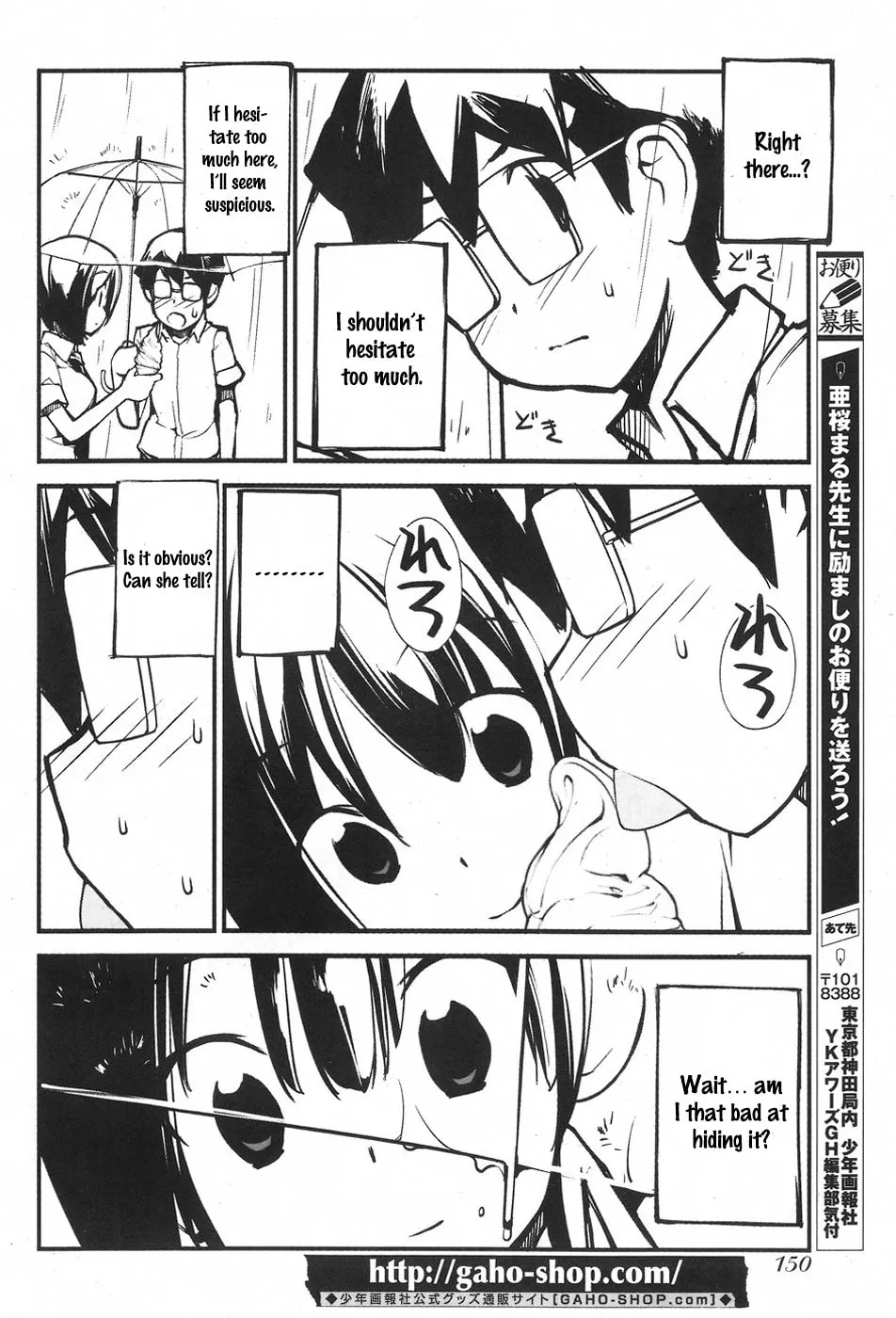 Unconquered Uniform Girl Chapter 5 page 8 - 