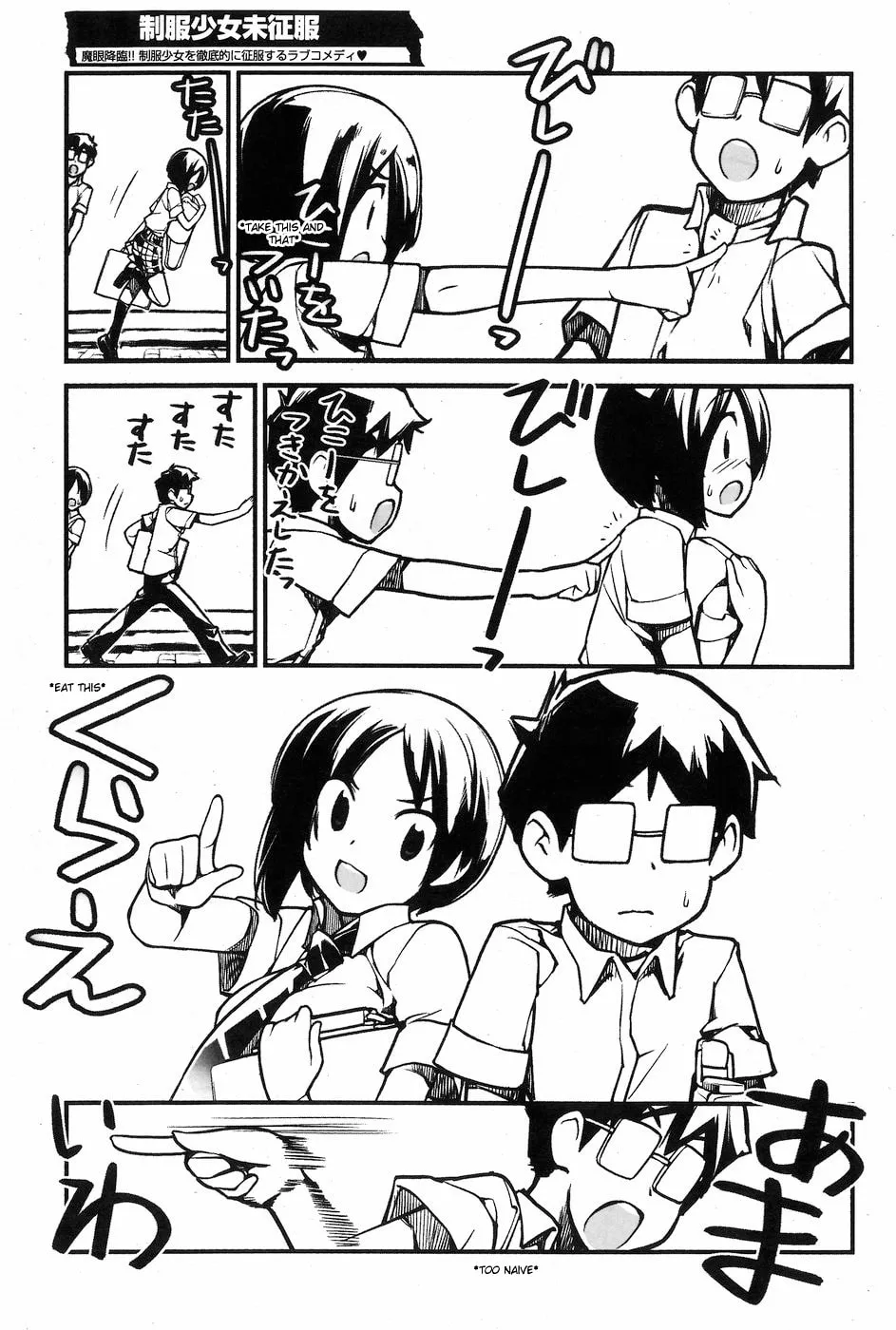 Unconquered Uniform Girl Chapter 6 page 7 - 