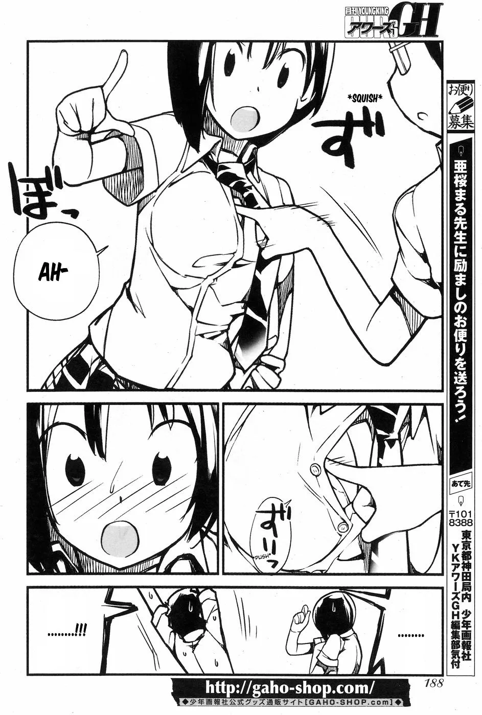 Unconquered Uniform Girl Chapter 6 page 8 - 