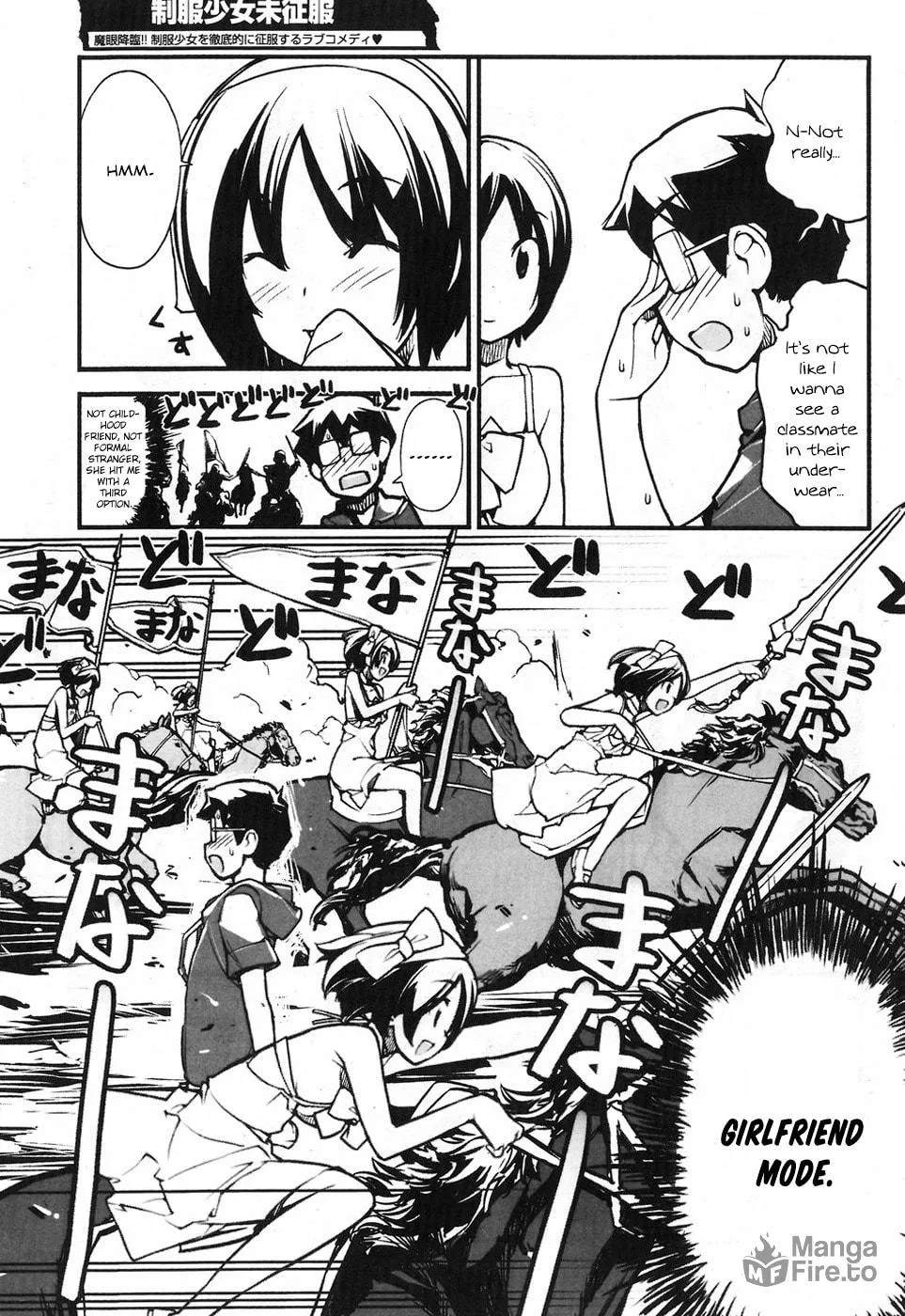 Unconquered Uniform Girl Chapter 8 page 5 - 