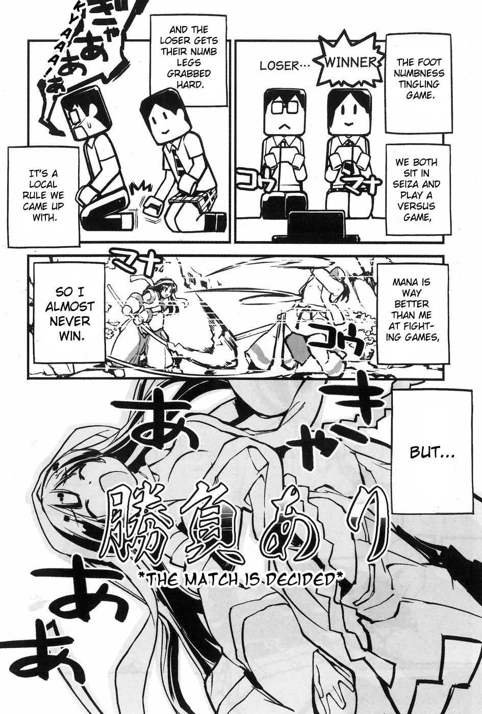 Unconquered Uniform Girl Chapter 9 page 4 - 