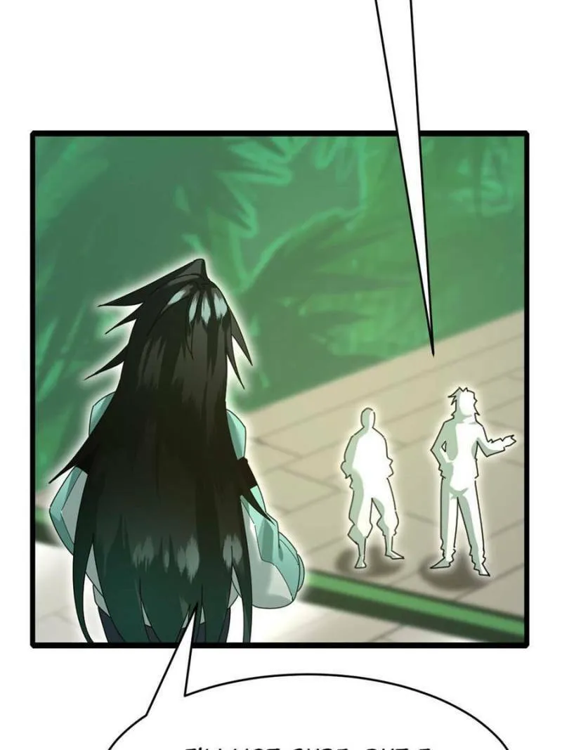 Unconventional Taming Chapter 39 page 7 - 