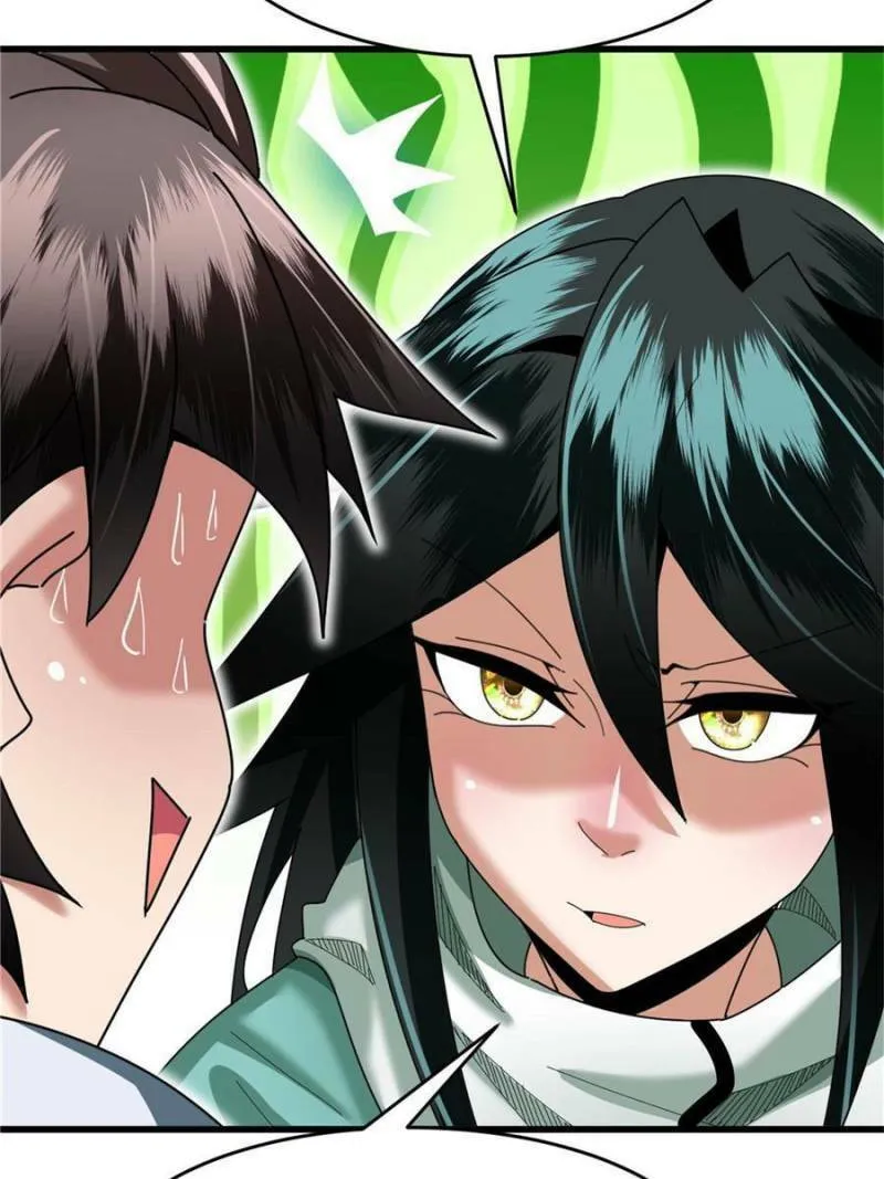 Unconventional Taming Chapter 40 page 43 - 