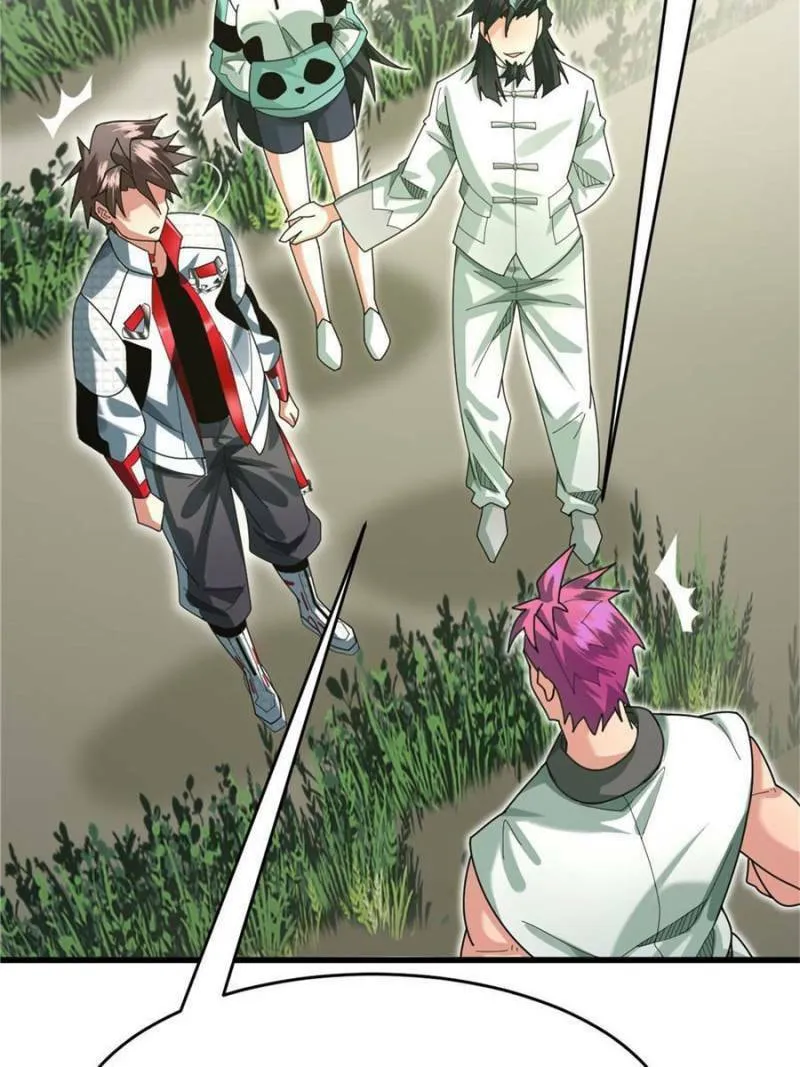 Unconventional Taming Chapter 41 page 11 - 