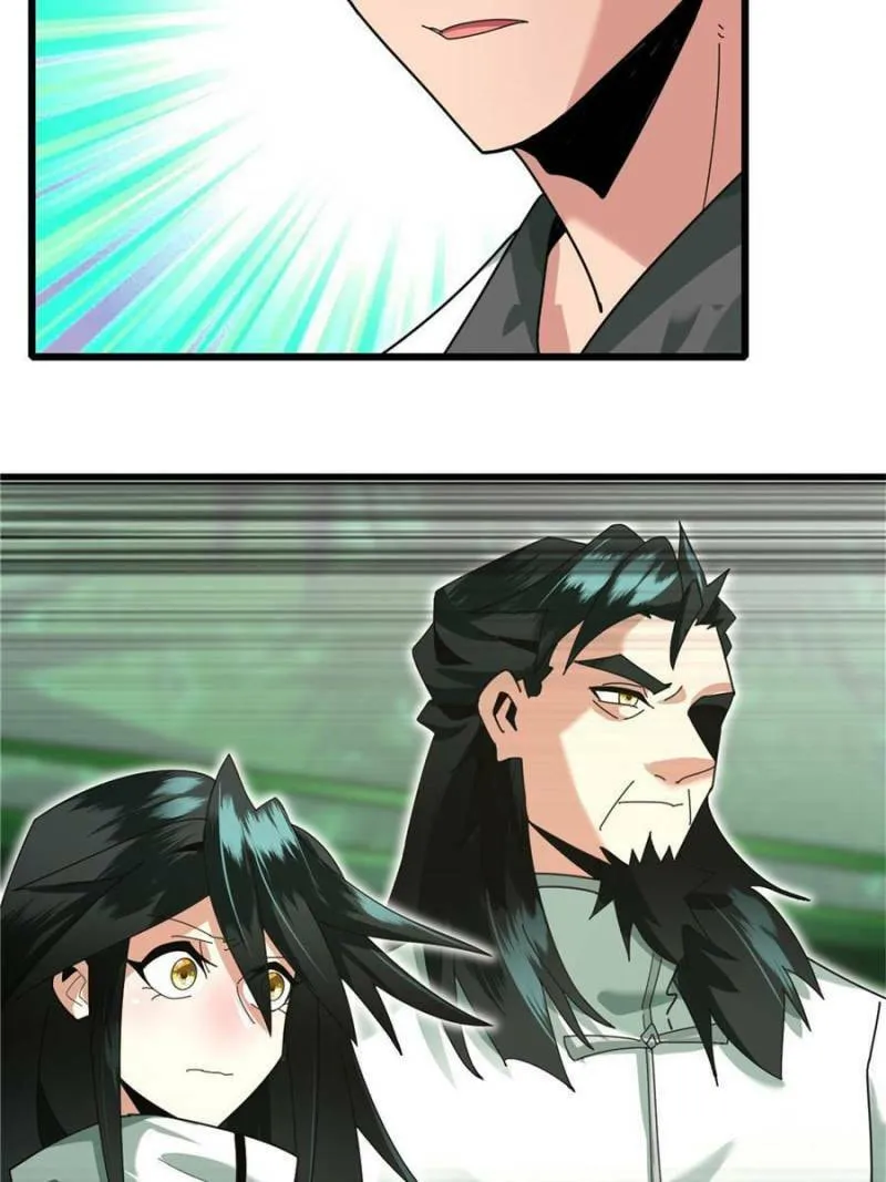 Unconventional Taming Chapter 41 page 23 - 