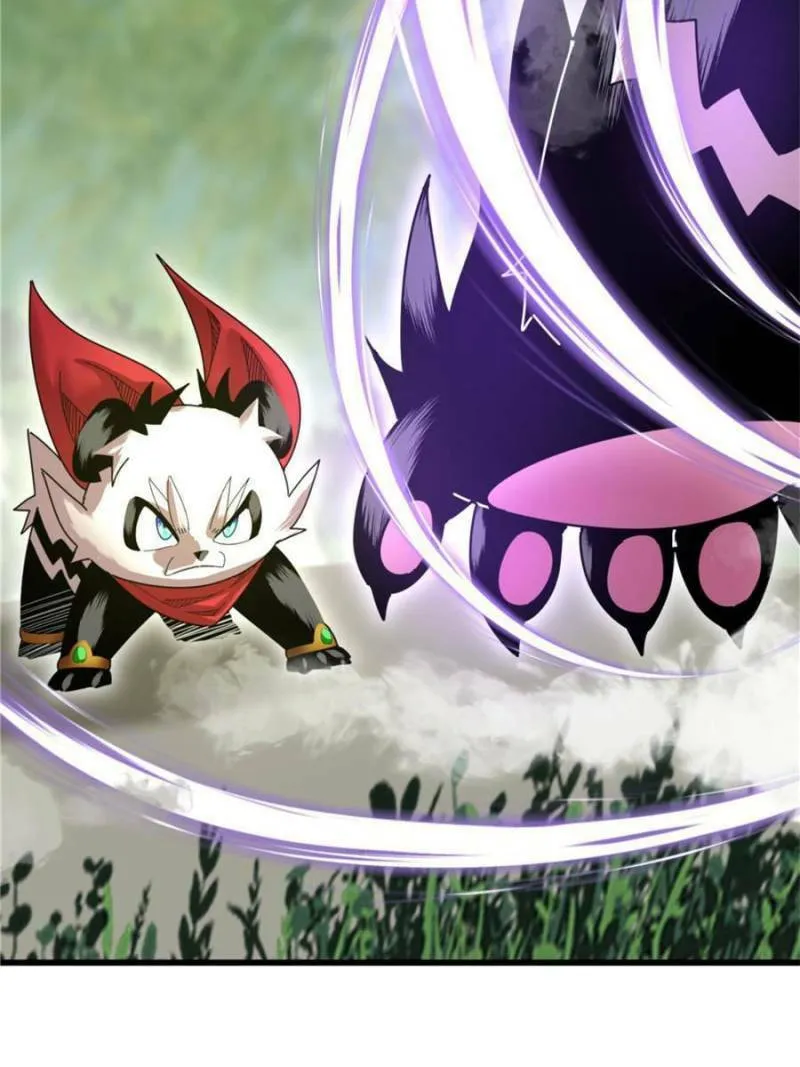 Unconventional Taming Chapter 41 page 47 - 