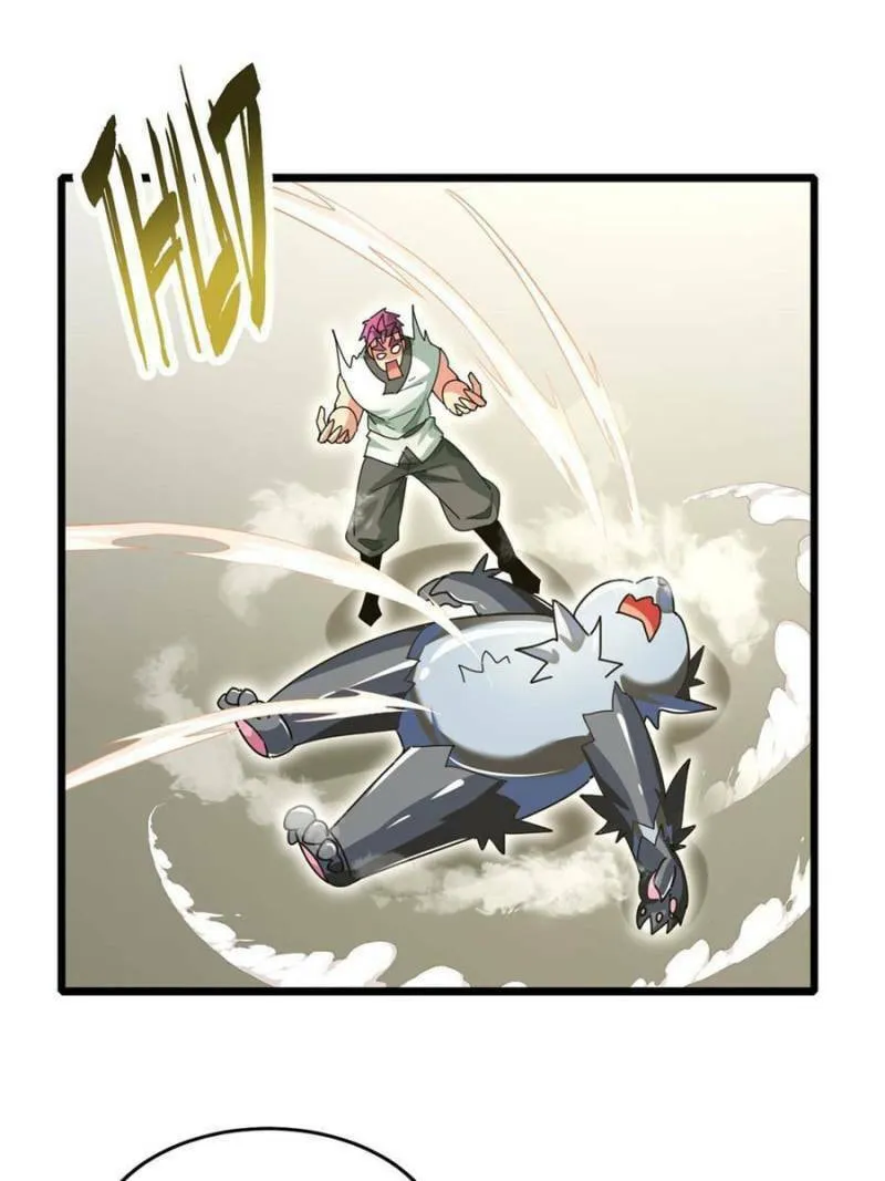 Unconventional Taming Chapter 42 page 17 - 