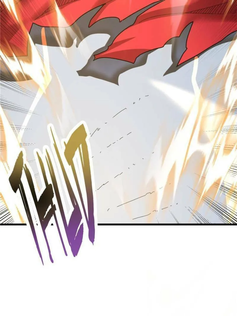 Unconventional Taming Chapter 42 page 7 - 