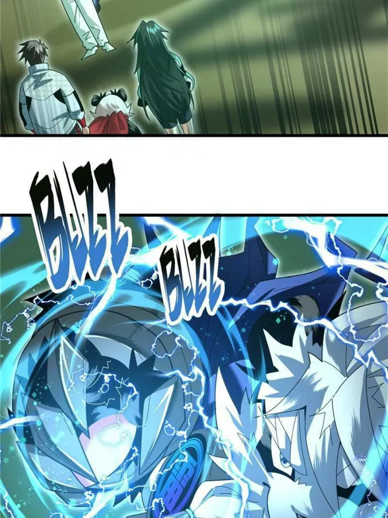 Unconventional Taming Chapter 43 page 13 - 