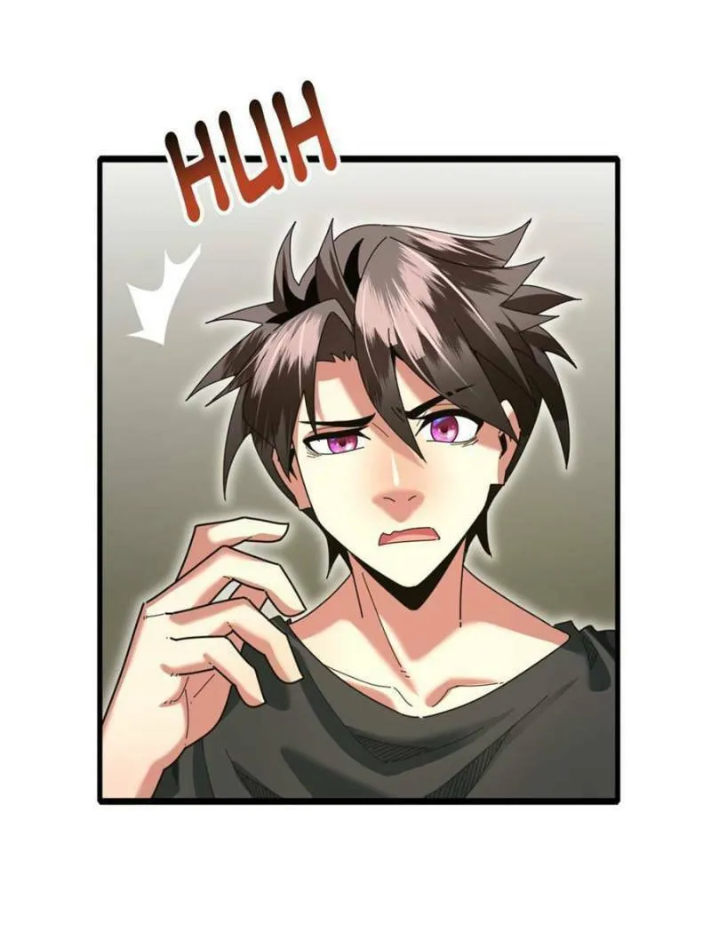 Unconventional Taming Chapter 46 page 17 - 