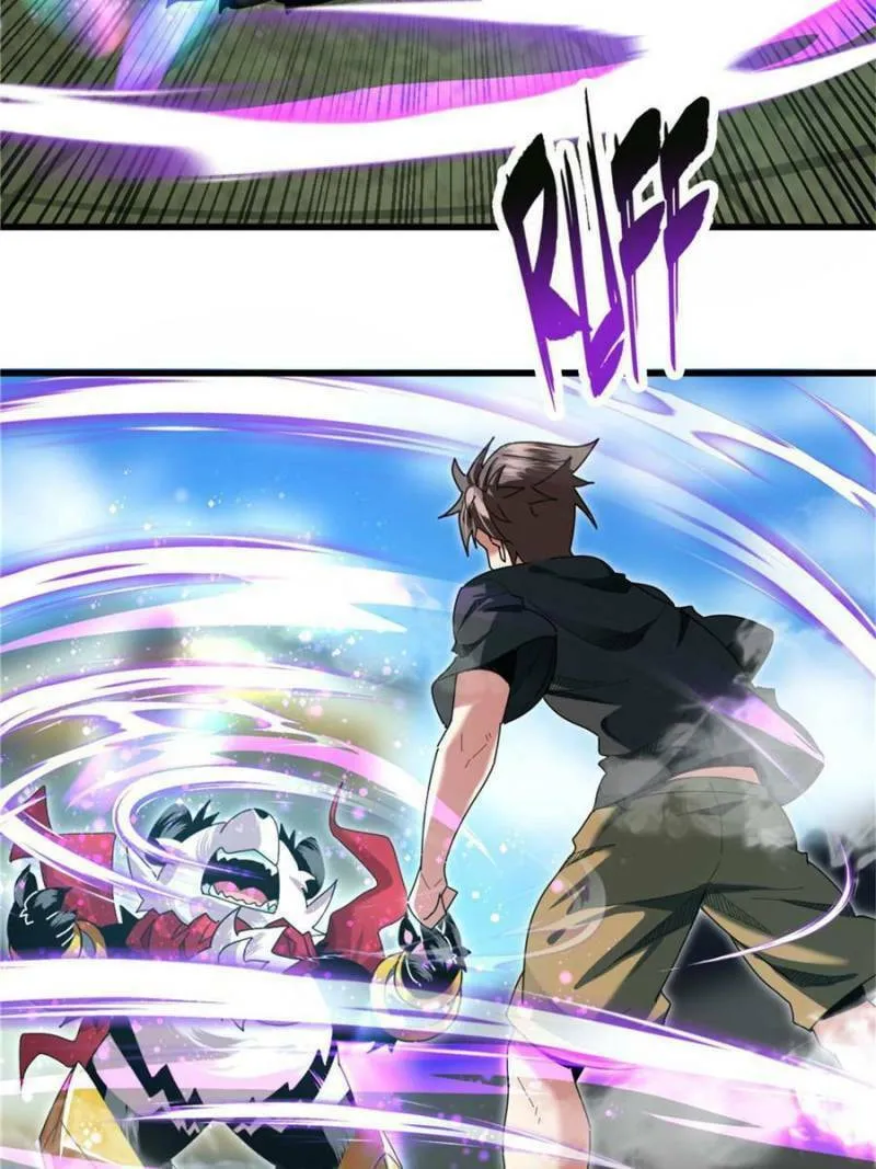 Unconventional Taming Chapter 47 page 2 - 