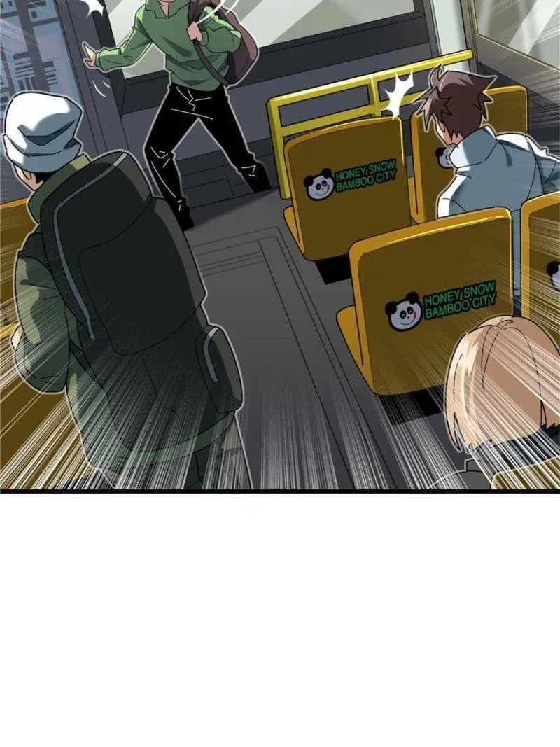 Unconventional Taming Chapter 49 page 23 - 