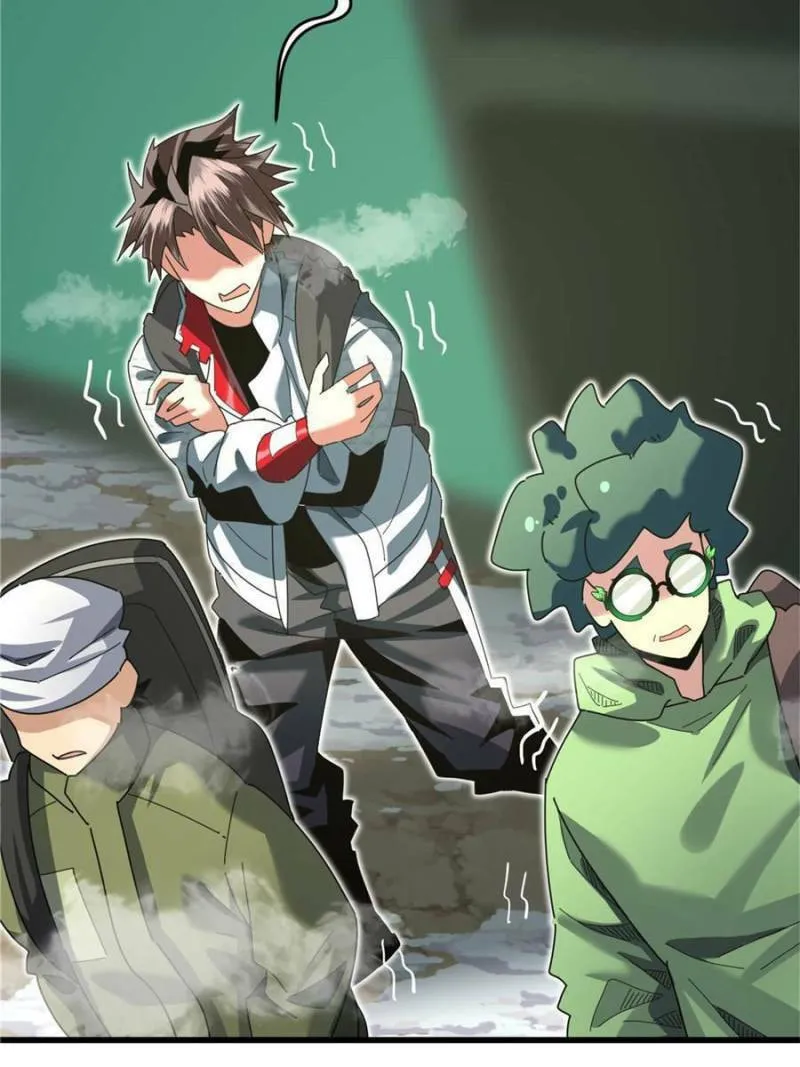 Unconventional Taming Chapter 50 page 11 - 