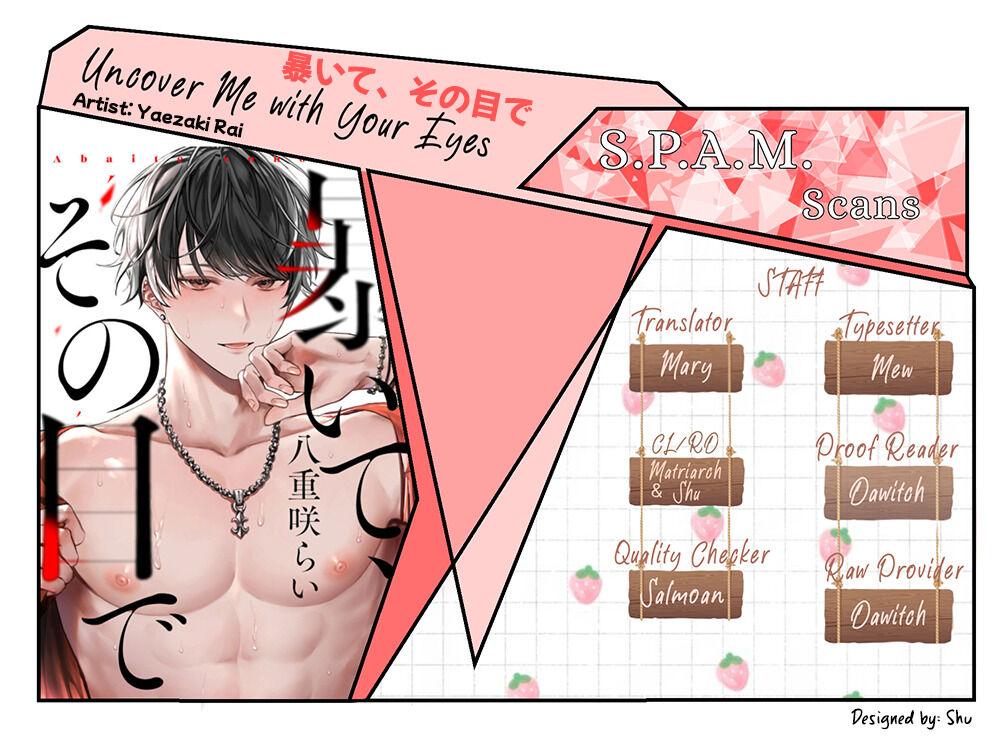 Uncover Me with Your Eyes Chapter 1 page 2 - 