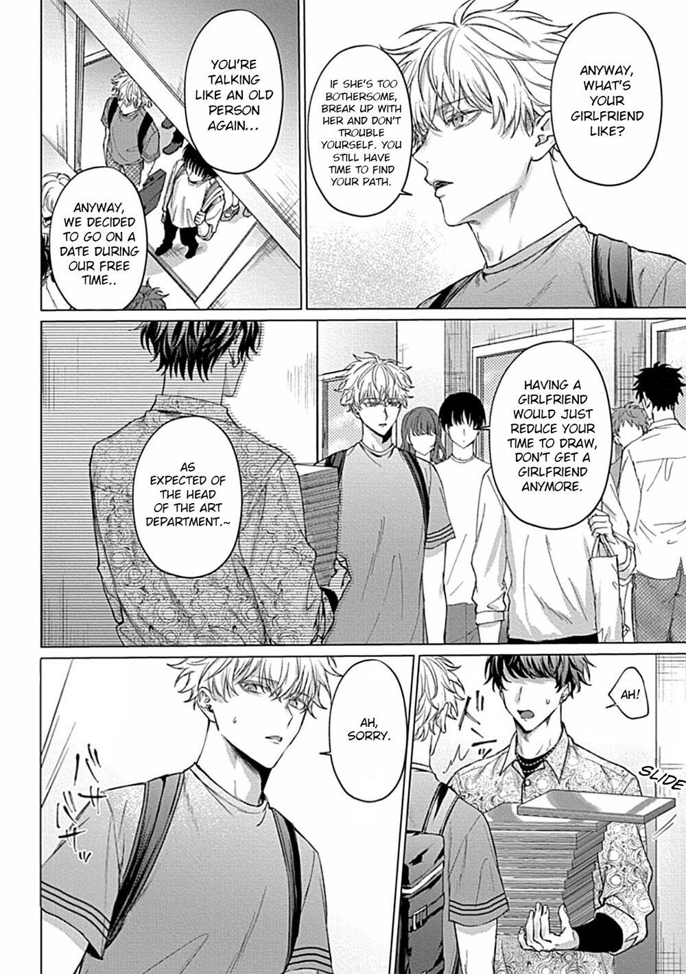 Uncover Me with Your Eyes Chapter 1 page 6 - 