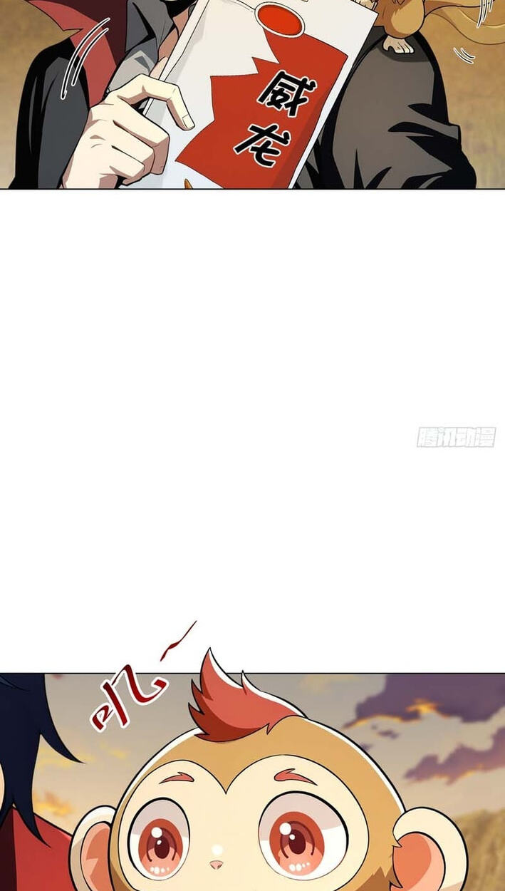 Undead Catastrophe: A Sea of Bones at My Command Chapter 24 page 7 - 