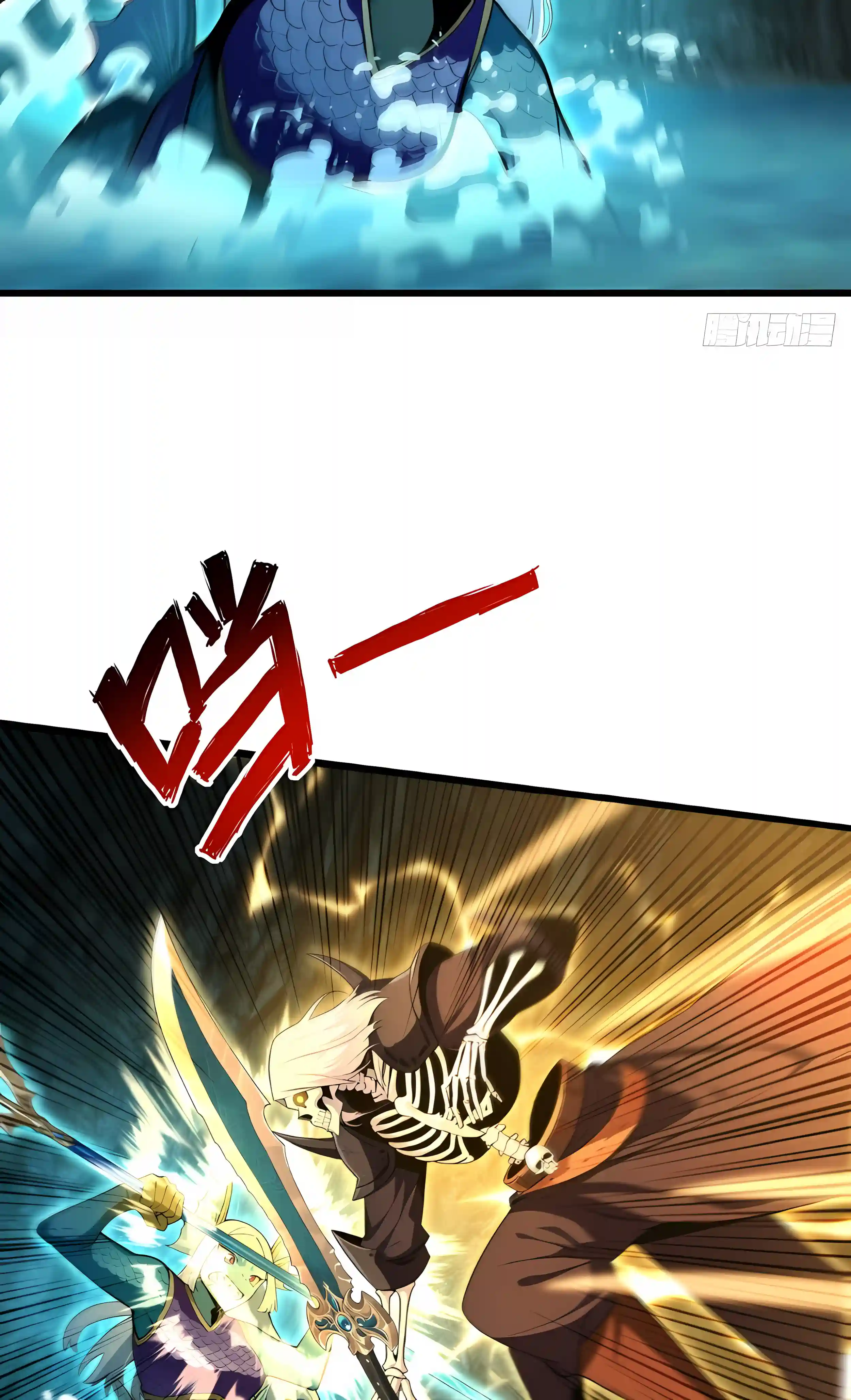 Undead Catastrophe: A Sea of Bones at My Command Chapter 39 page 5 - 