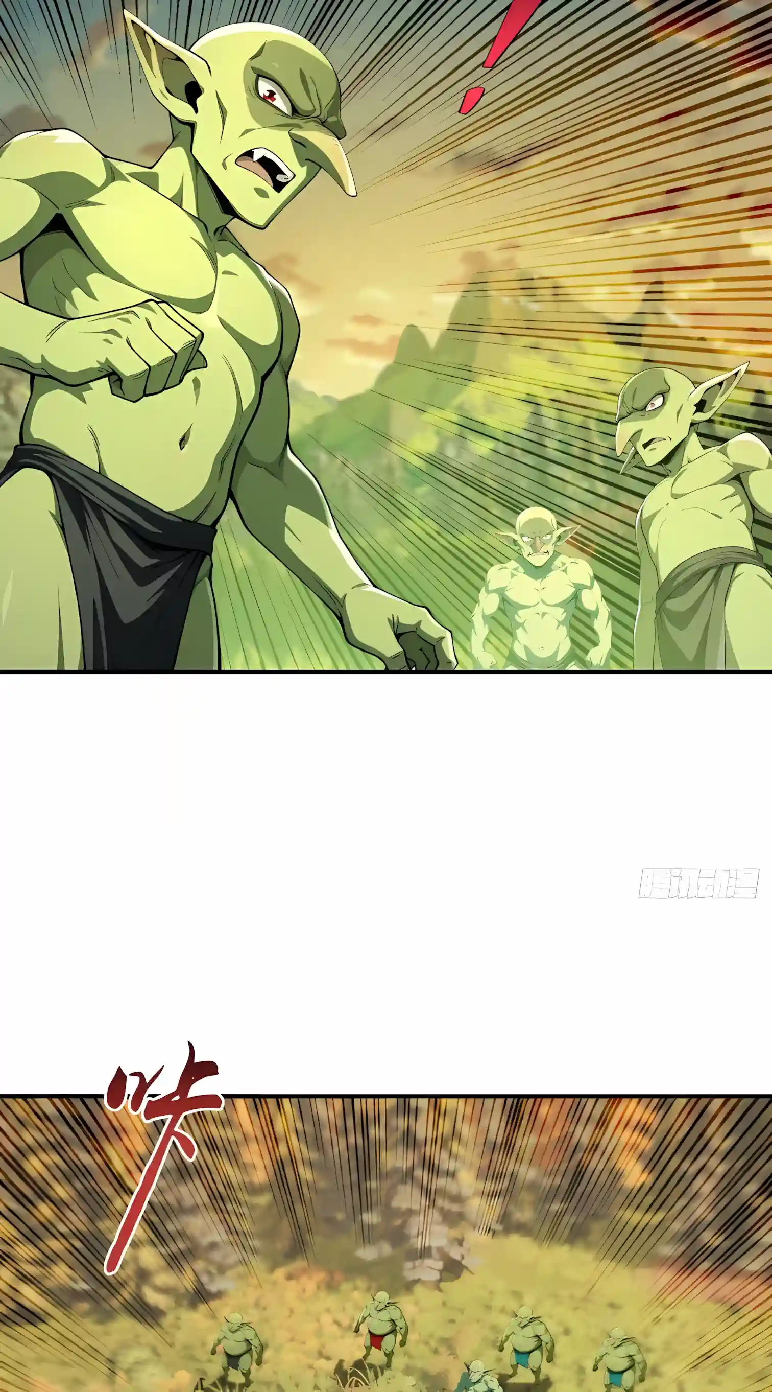 Undead Catastrophe: A Sea of Bones at My Command Chapter 42 page 21 - 