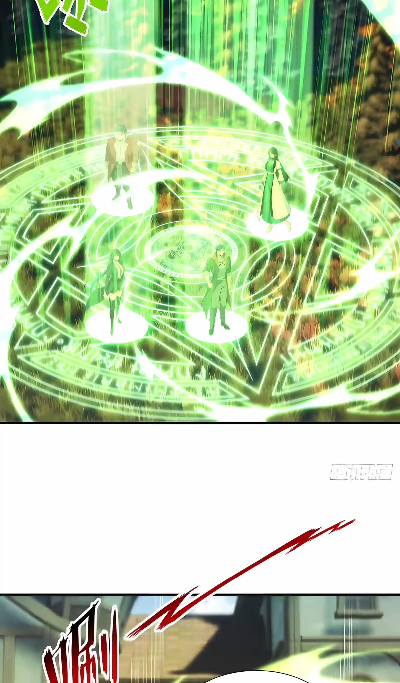 Undead Catastrophe: A Sea of Bones at My Command Chapter 43 page 3 - 