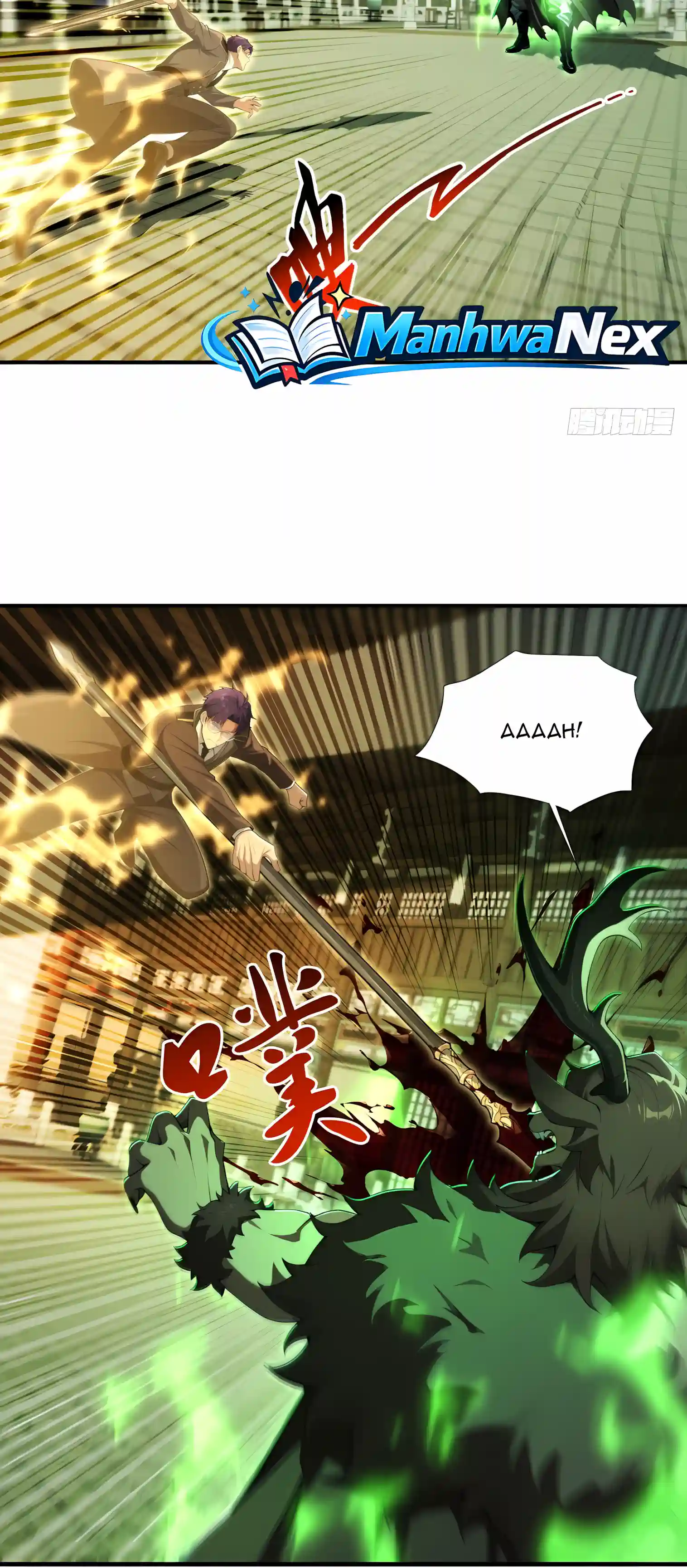 Undead Catastrophe: A Sea of Bones at My Command Chapter 47 page 2 - 