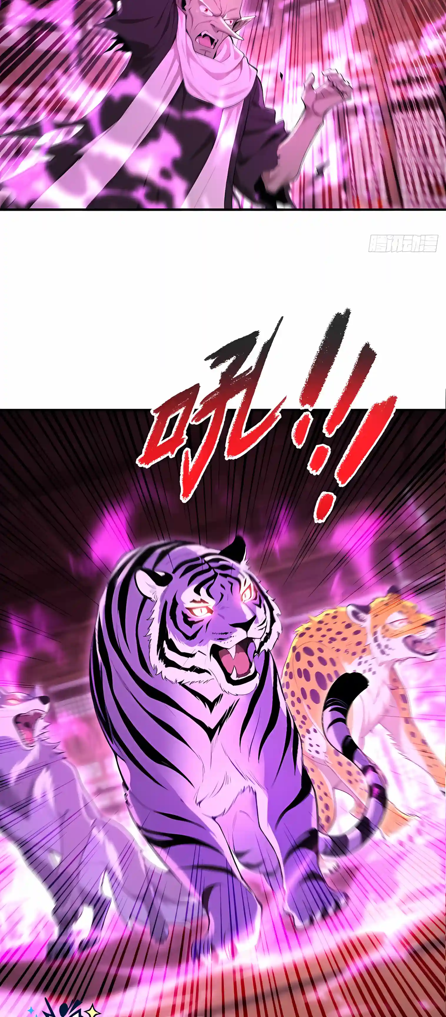 Undead Catastrophe: A Sea of Bones at My Command Chapter 47 page 16 - 
