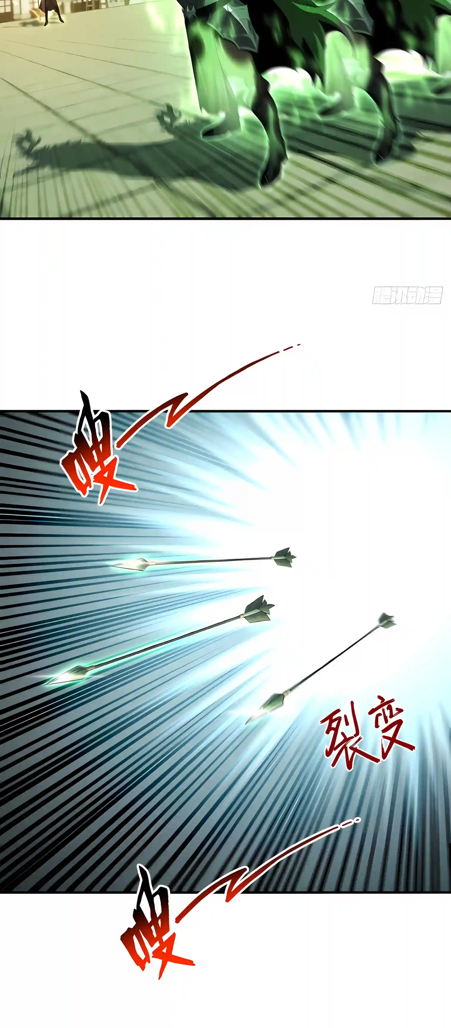 Undead Catastrophe: A Sea of Bones at My Command Chapter 47 page 5 - 