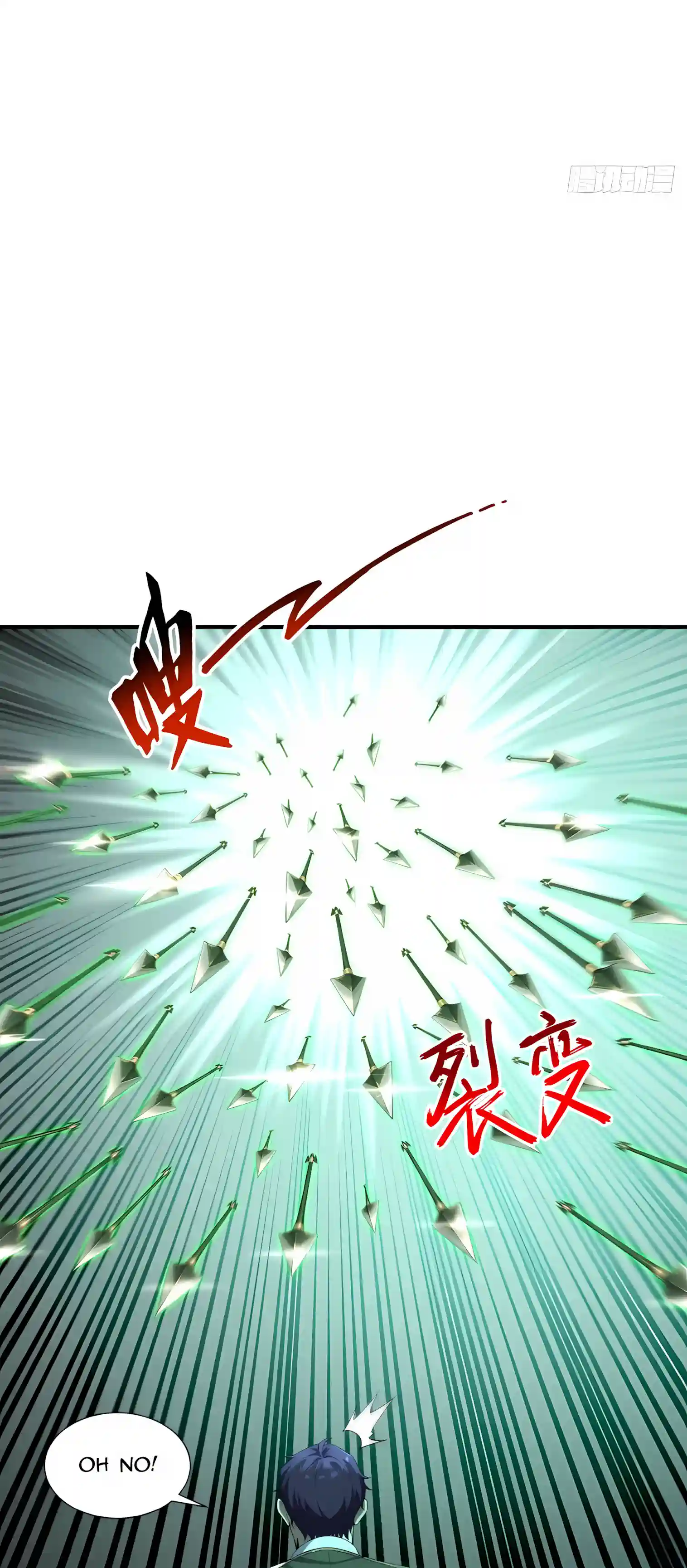 Undead Catastrophe: A Sea of Bones at My Command Chapter 47 page 6 - 