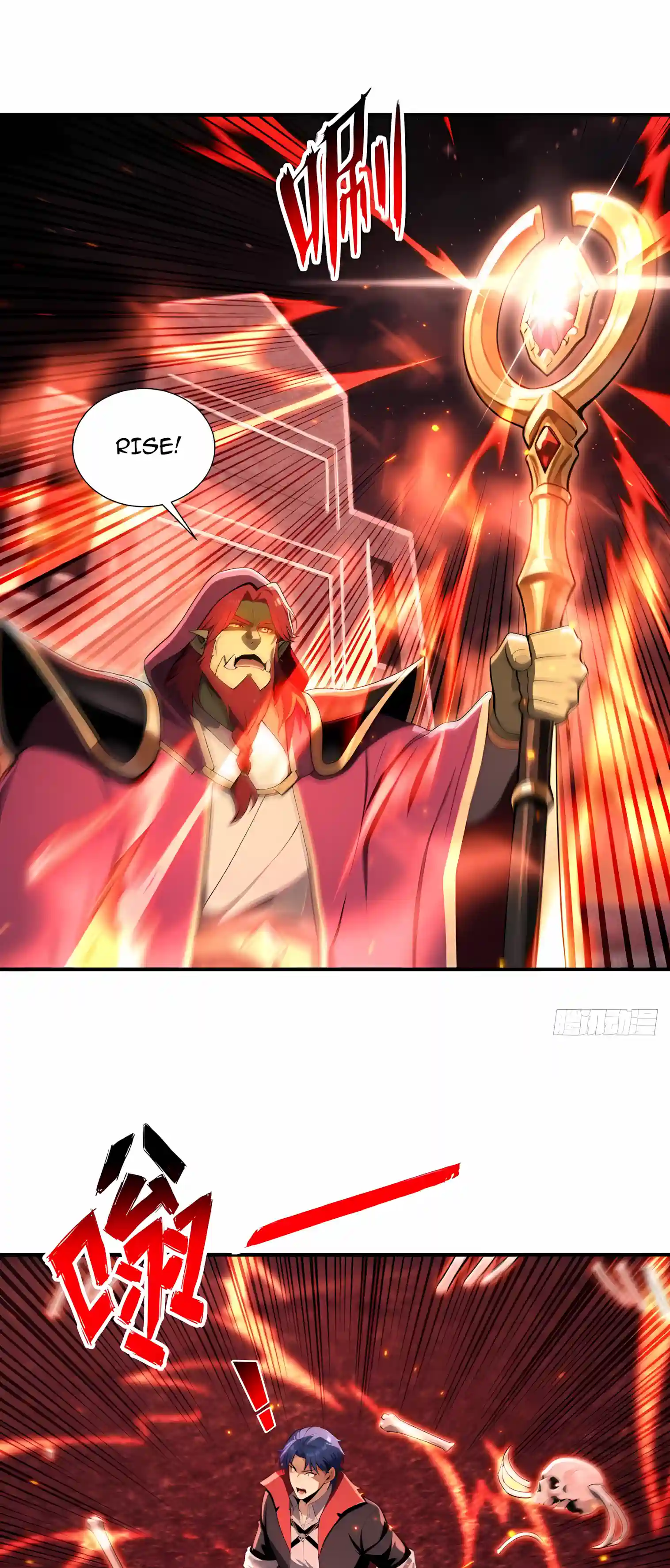 Undead Catastrophe: A Sea of Bones at My Command Chapter 48 page 16 - 