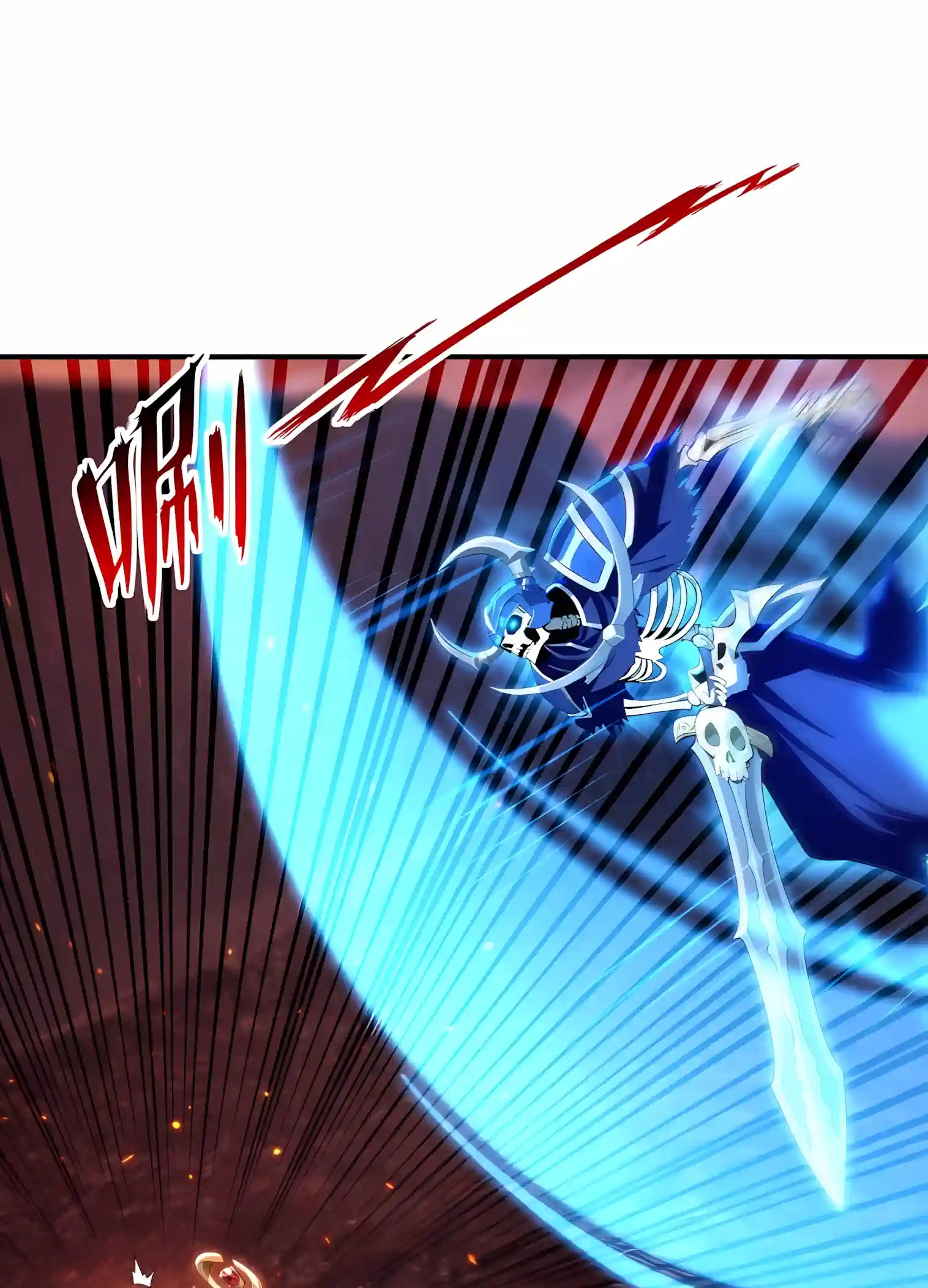 Undead Catastrophe: A Sea of Bones at My Command Chapter 49 page 18 - 