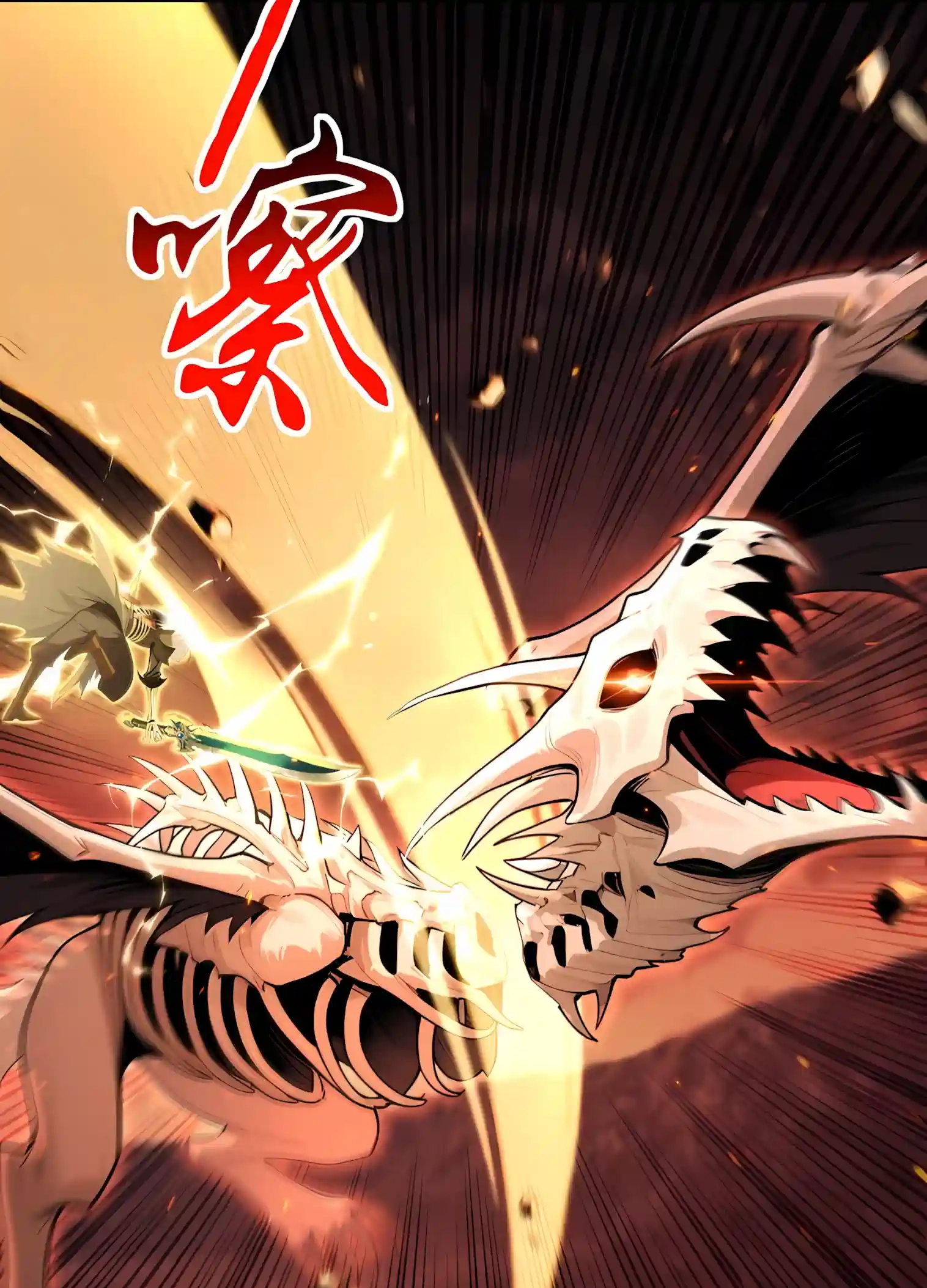 Undead Catastrophe: A Sea of Bones at My Command Chapter 49 page 7 - 