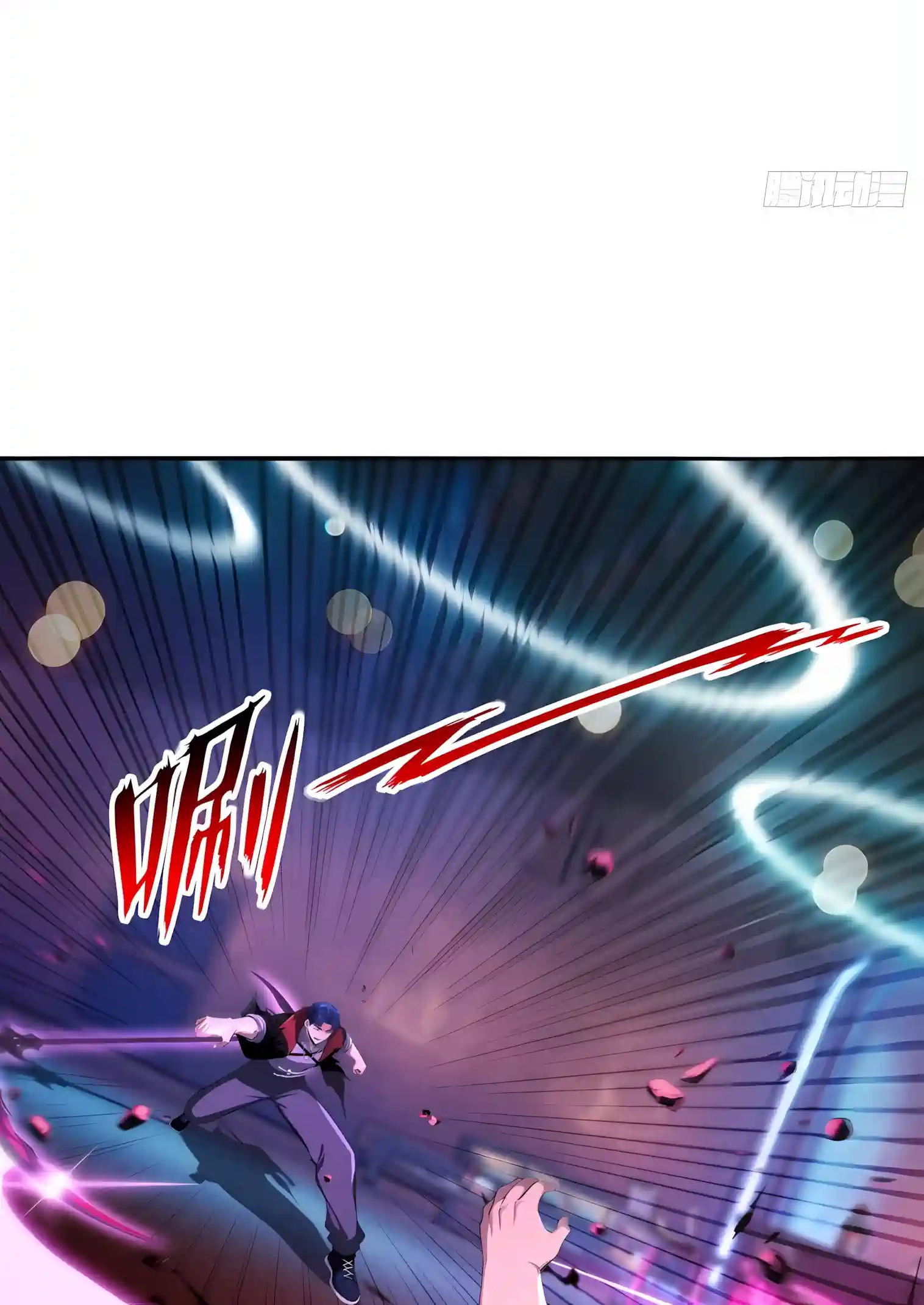 Undead Catastrophe: A Sea of Bones at My Command Chapter 51 page 26 - 