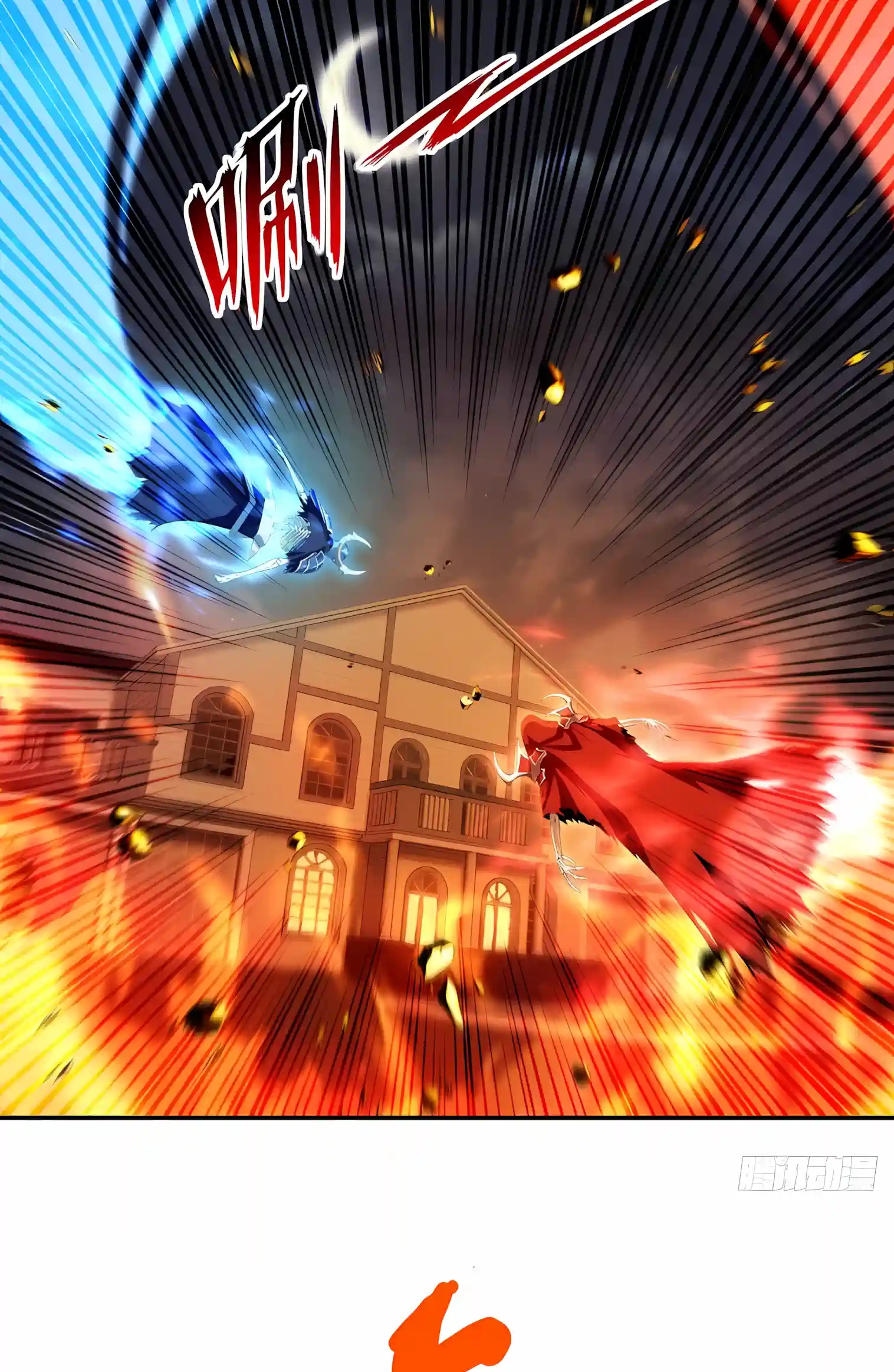 Undead Catastrophe: A Sea of Bones at My Command Chapter 52 page 15 - 