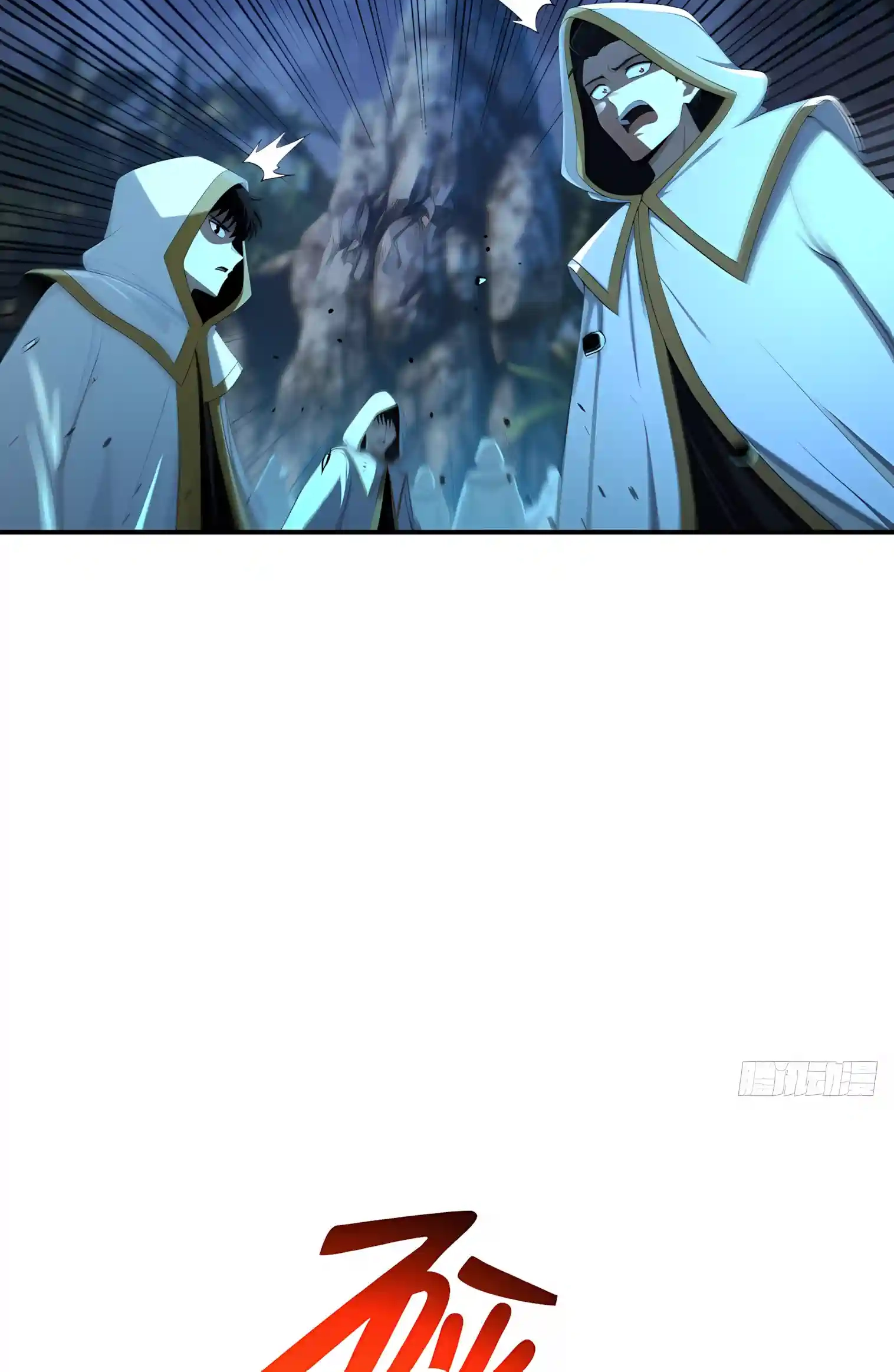Undead Catastrophe: A Sea of Bones at My Command Chapter 52 page 20 - 