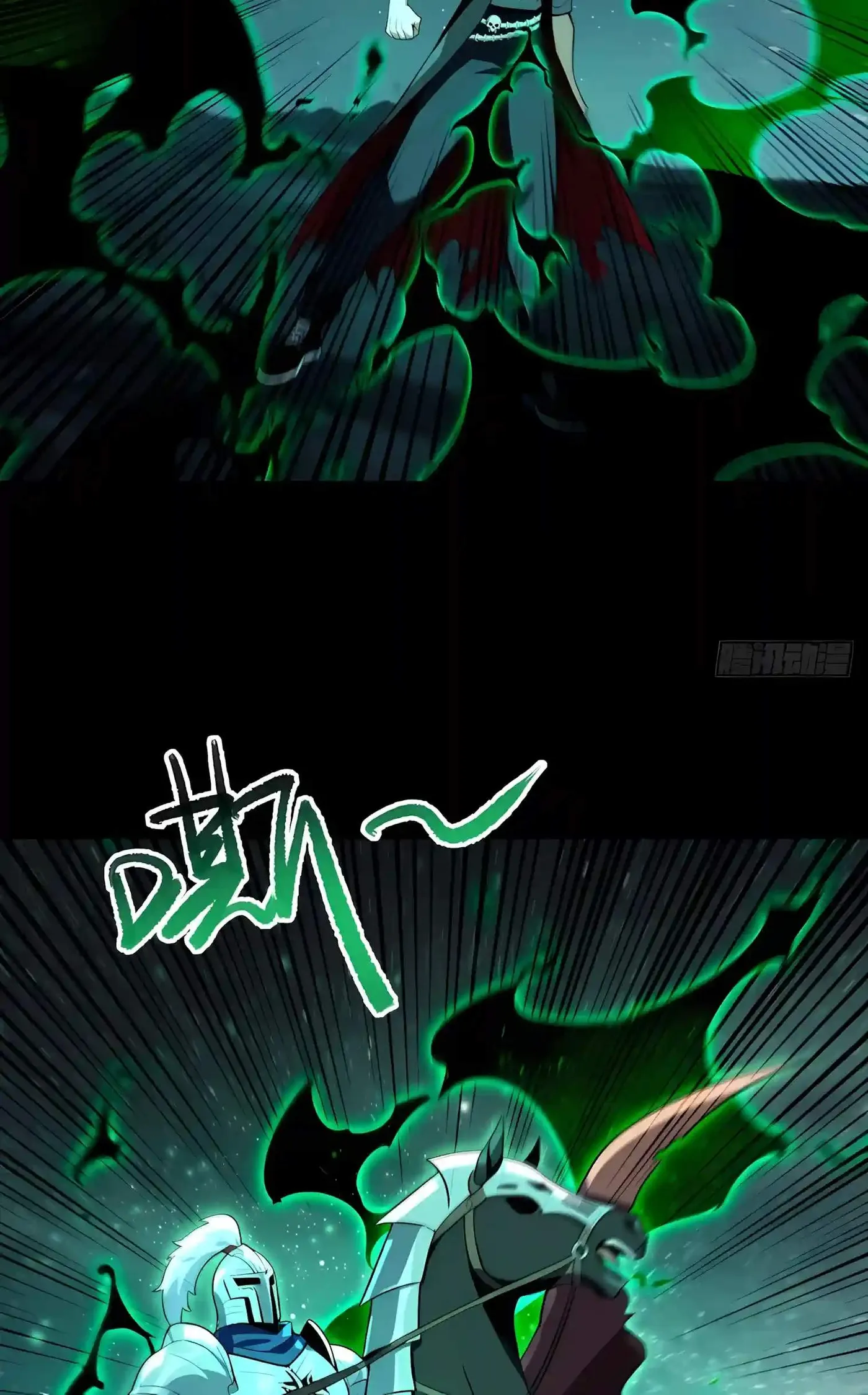 Undead Catastrophe: A Sea of Bones at My Command Chapter 55 page 14 - 