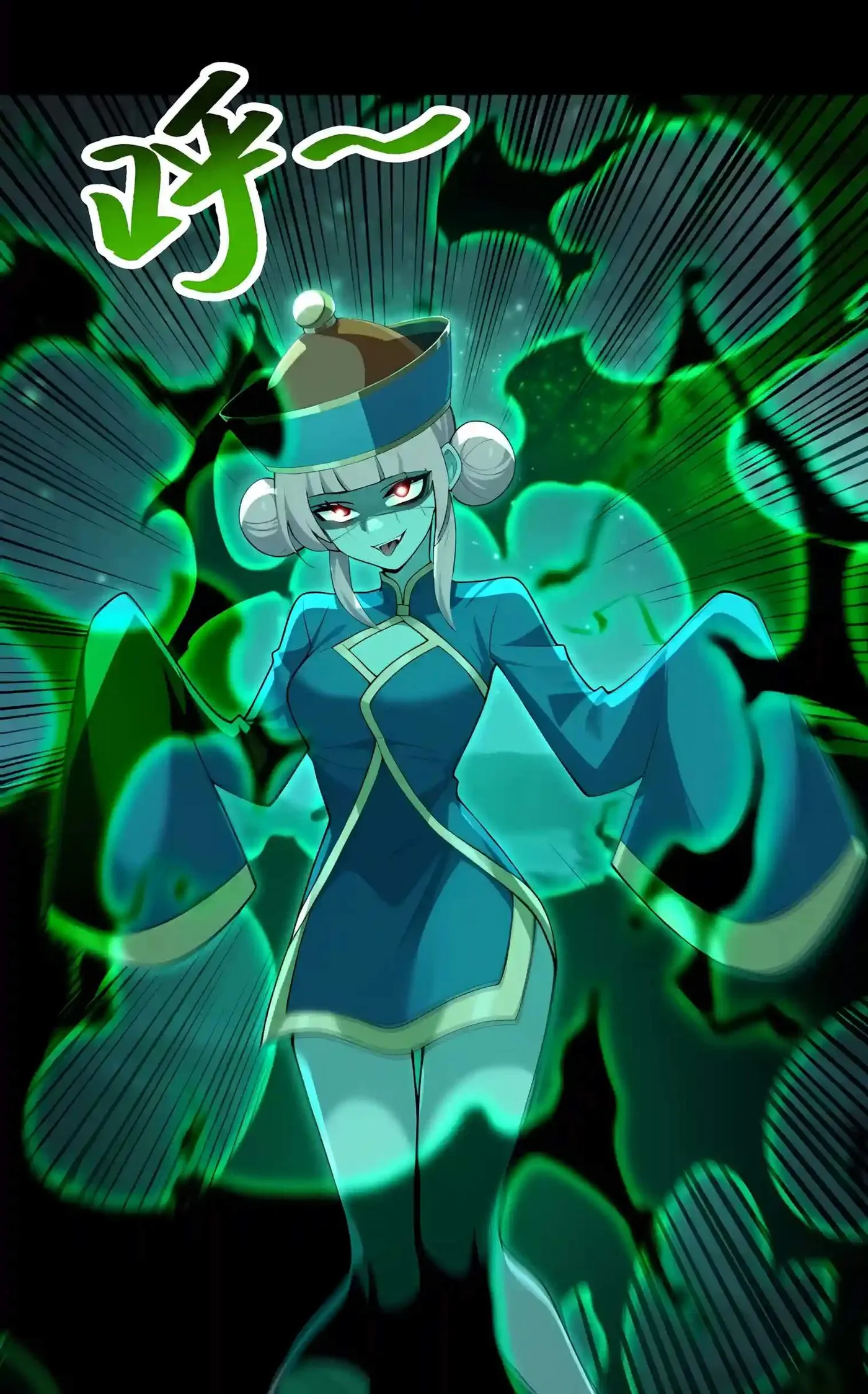 Undead Catastrophe: A Sea of Bones at My Command Chapter 55 page 18 - 