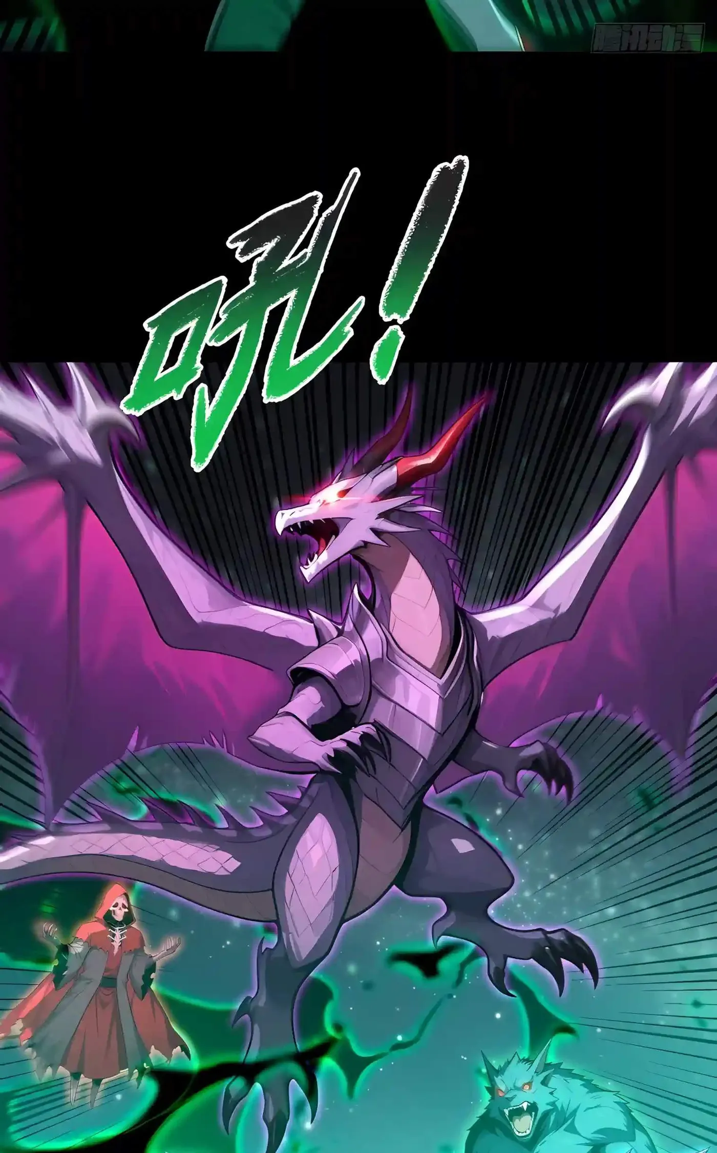 Undead Catastrophe: A Sea of Bones at My Command Chapter 55 page 19 - 