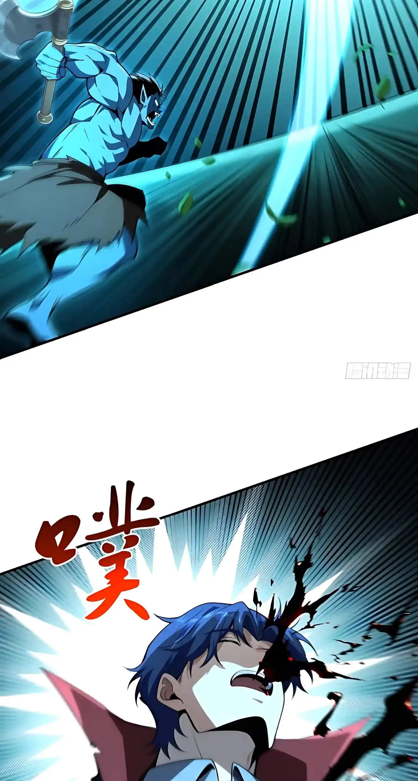 Undead Catastrophe: A Sea of Bones at My Command Chapter 58 page 6 - 