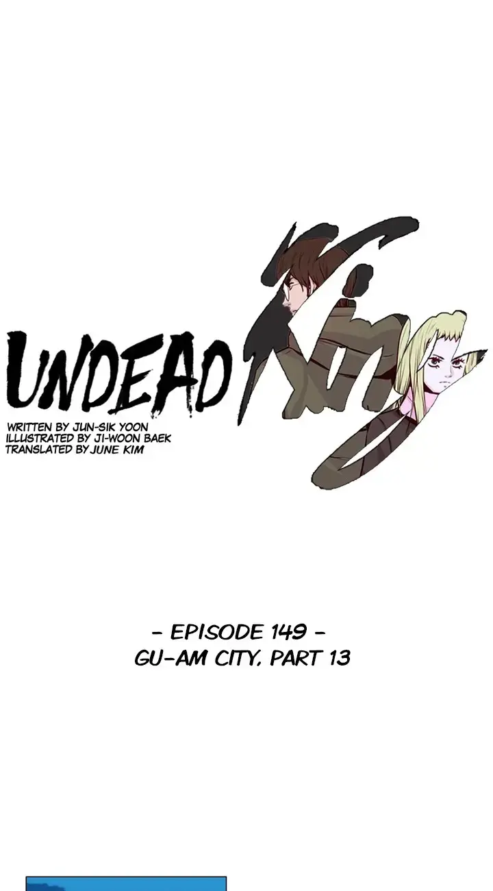 Undead King Chapter 149 page 1 - 