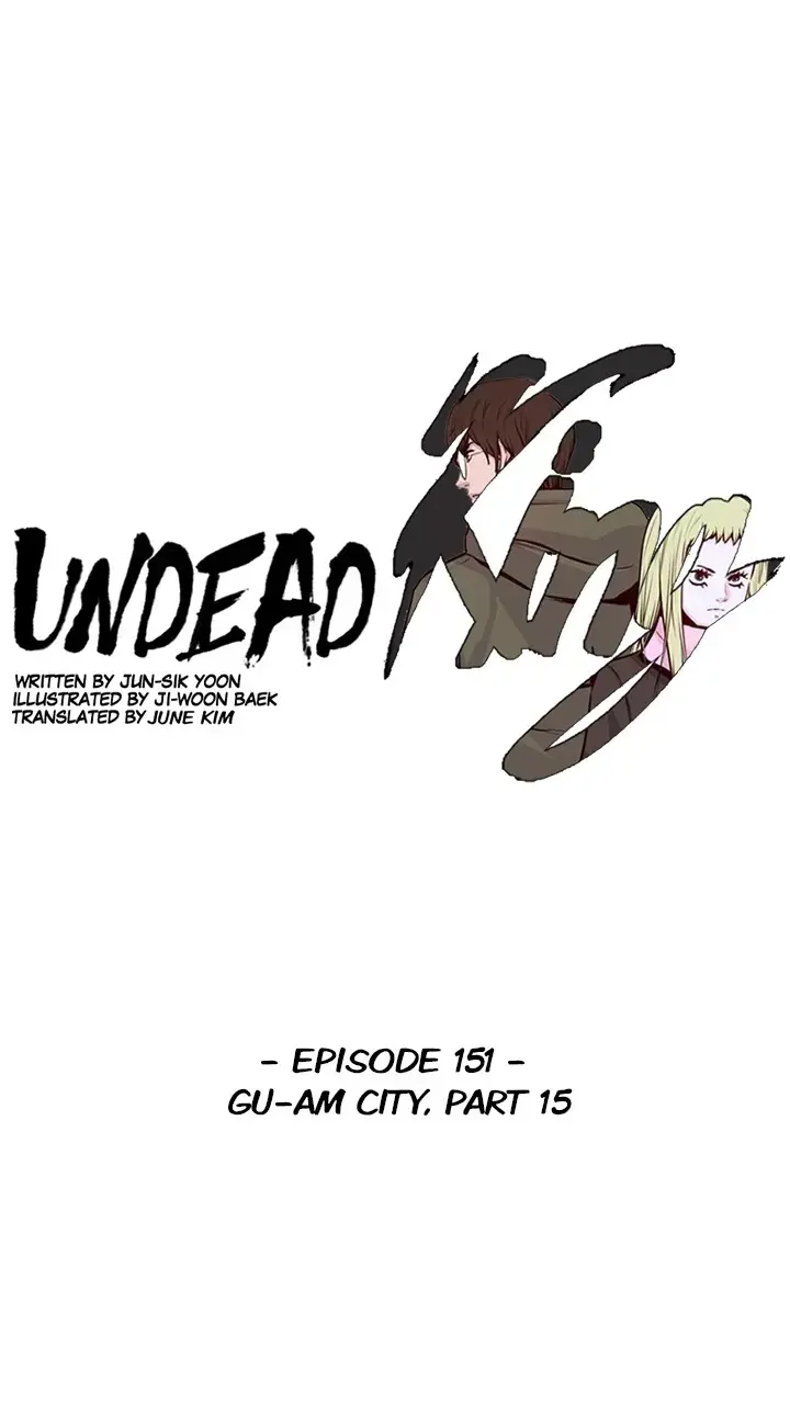 Undead King Chapter 151 page 1 - 