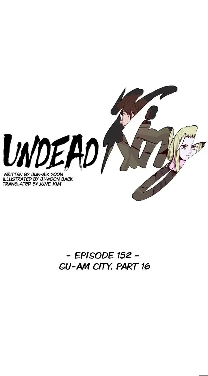 Undead King Chapter 152 page 1 - 
