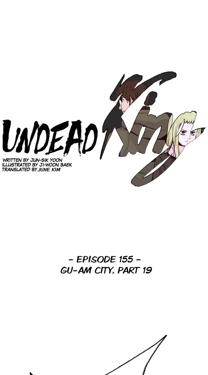 Undead King Chapter 155 page 1 - 