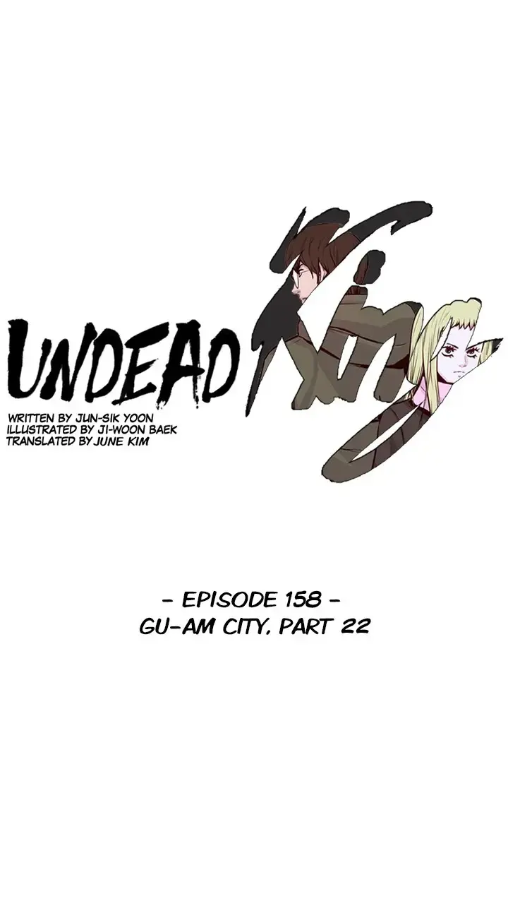 Undead King Chapter 158 page 1 - 