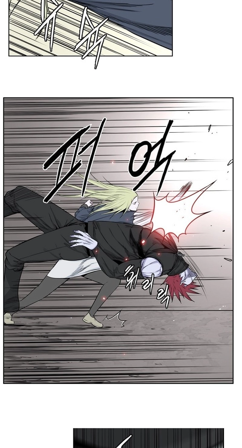 Undead King Chapter 161 page 23 - 