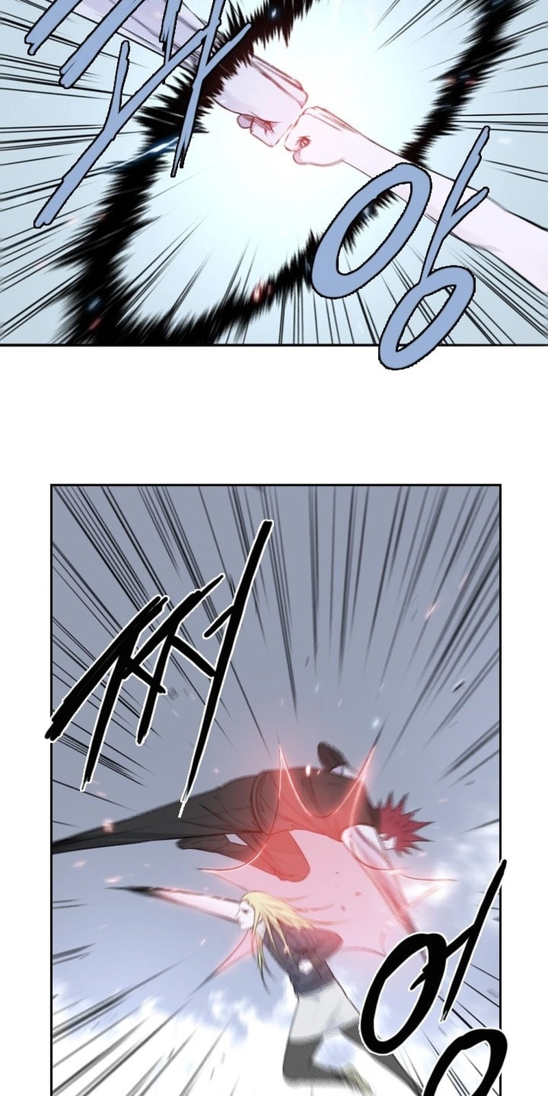 Undead King Chapter 161 page 7 - 