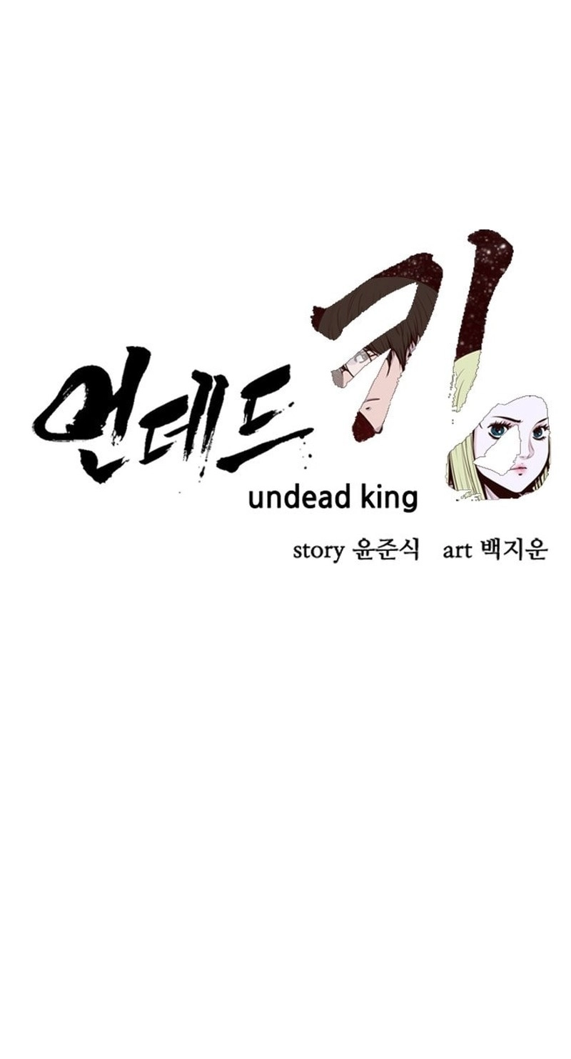 Undead King Chapter 162 page 1 - 