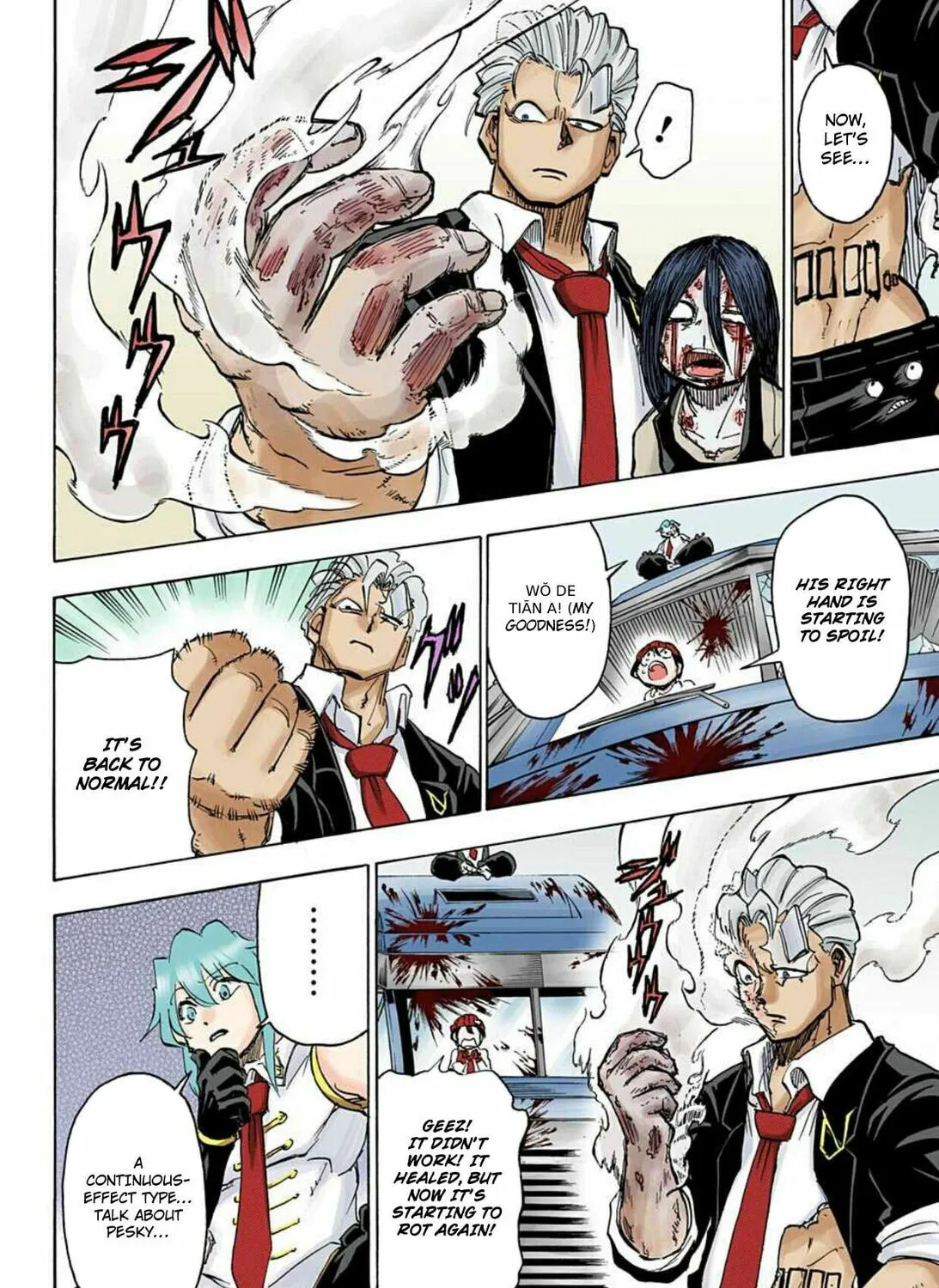 Undead Unluck - Digital Colored Comics (Colored) Chapter 12 page 15 - 