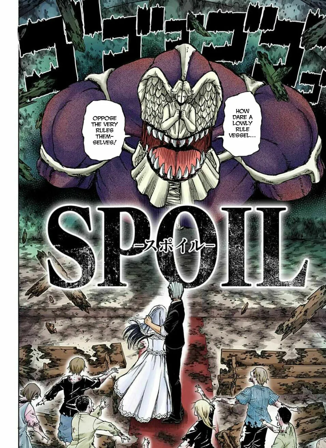 Undead Unluck - Digital Colored Comics (Colored) Chapter 12 page 31 - 