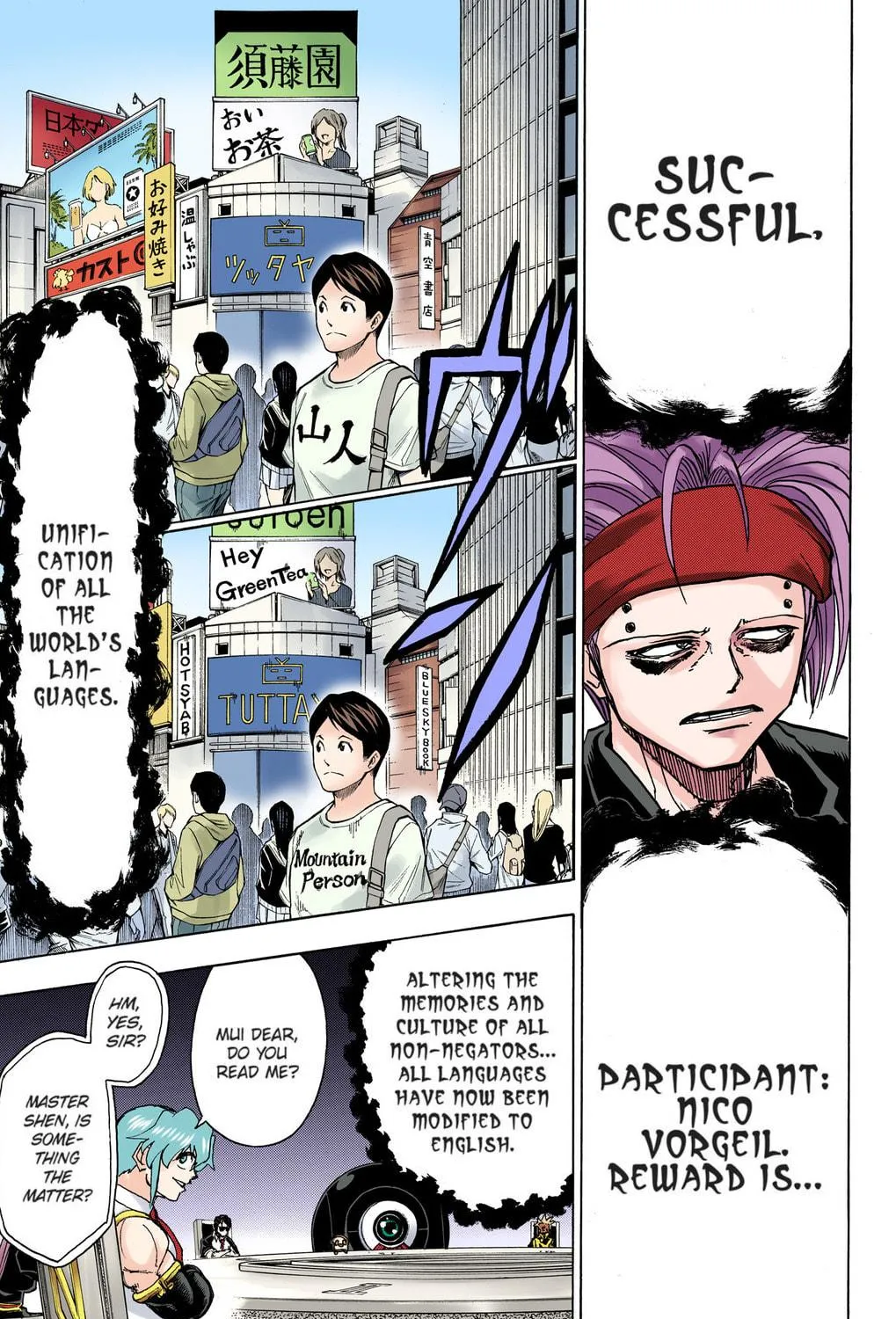Undead Unluck - Digital Colored Comics (Colored) Chapter 19 page 19 - 