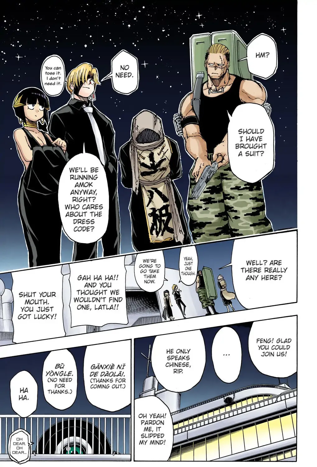 Undead Unluck - Digital Colored Comics (Colored) Chapter 22 page 21 - 