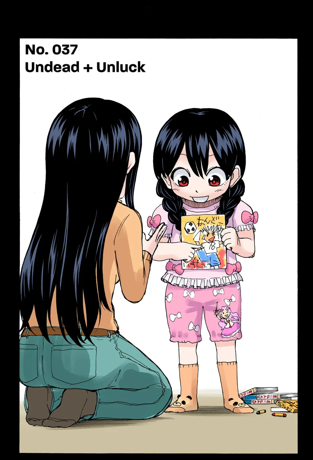Undead Unluck - Digital Colored Comics (Colored) Chapter 37 page 1 - 